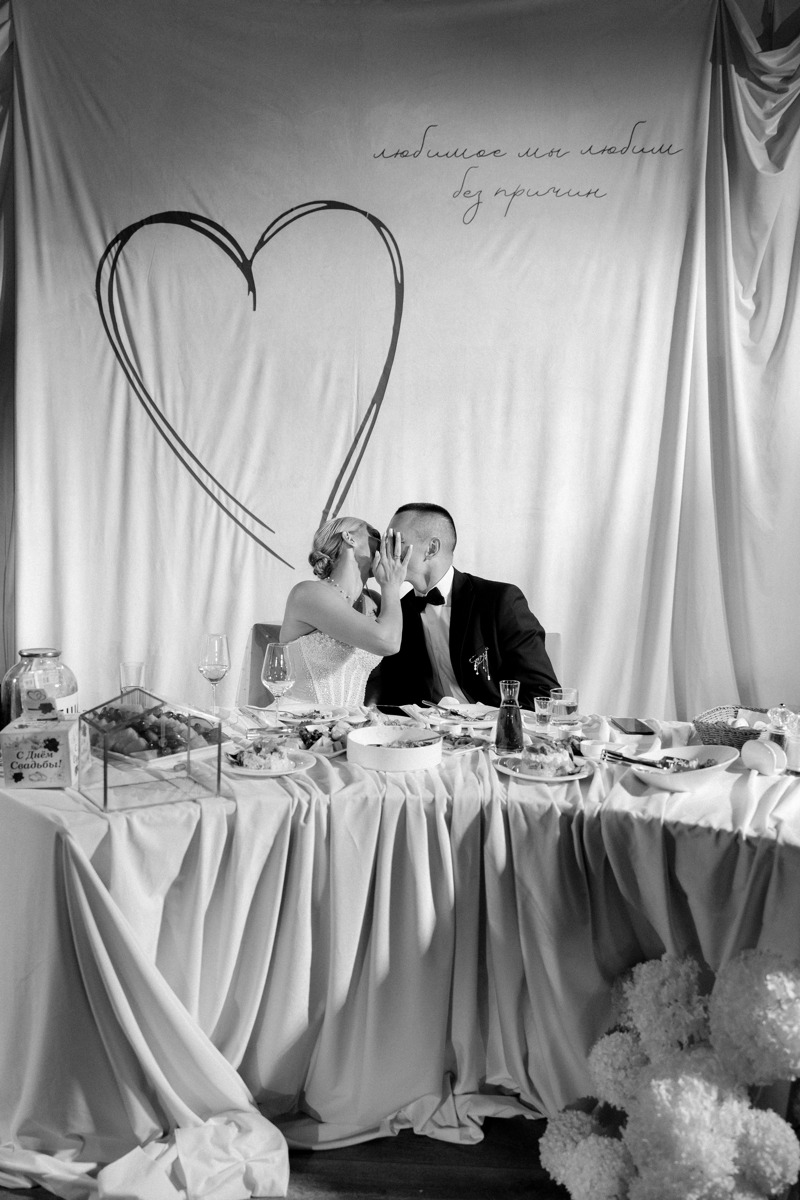 Алексей & Лариса. Ваш фотограф  Наволоцкая Юлия