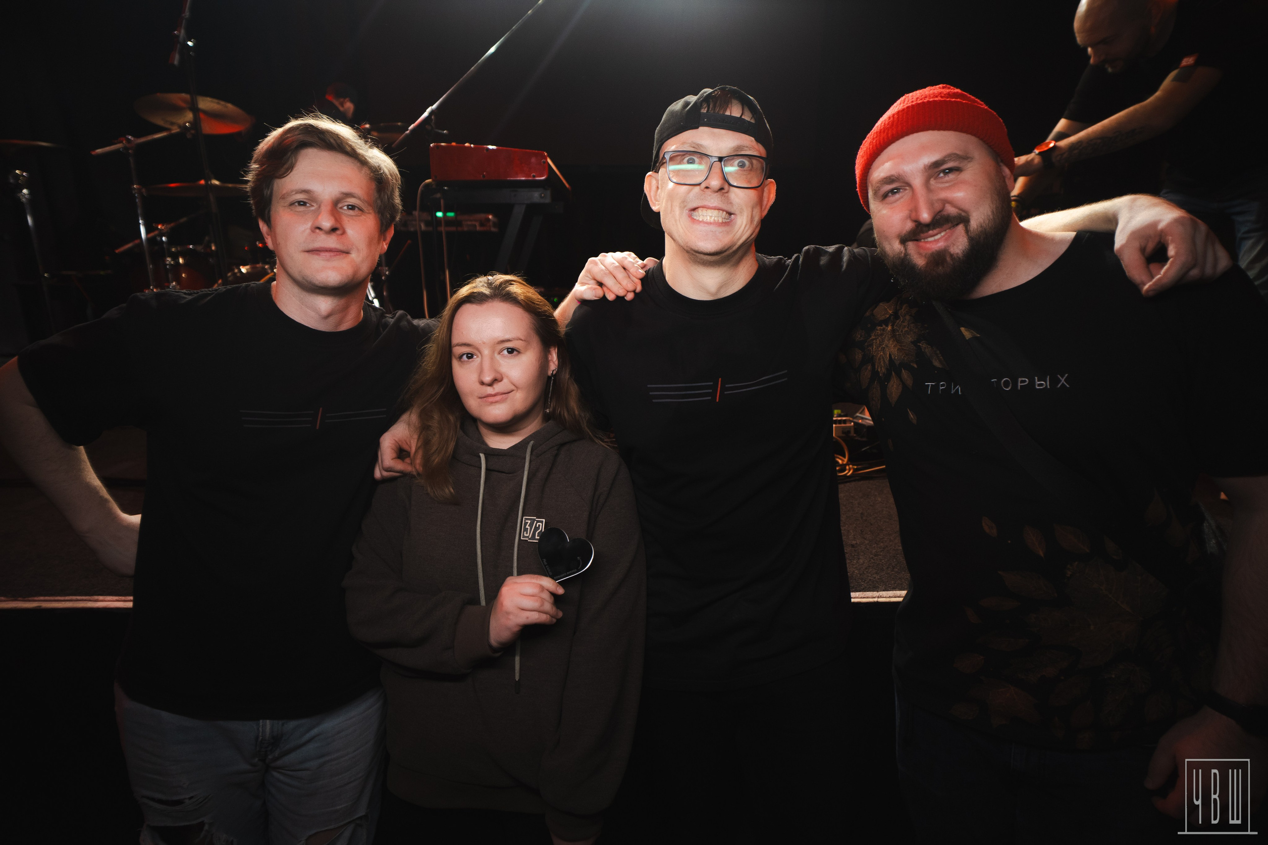 Три Вторых, 09.11.2025, Сердце. Человек в Шляпе