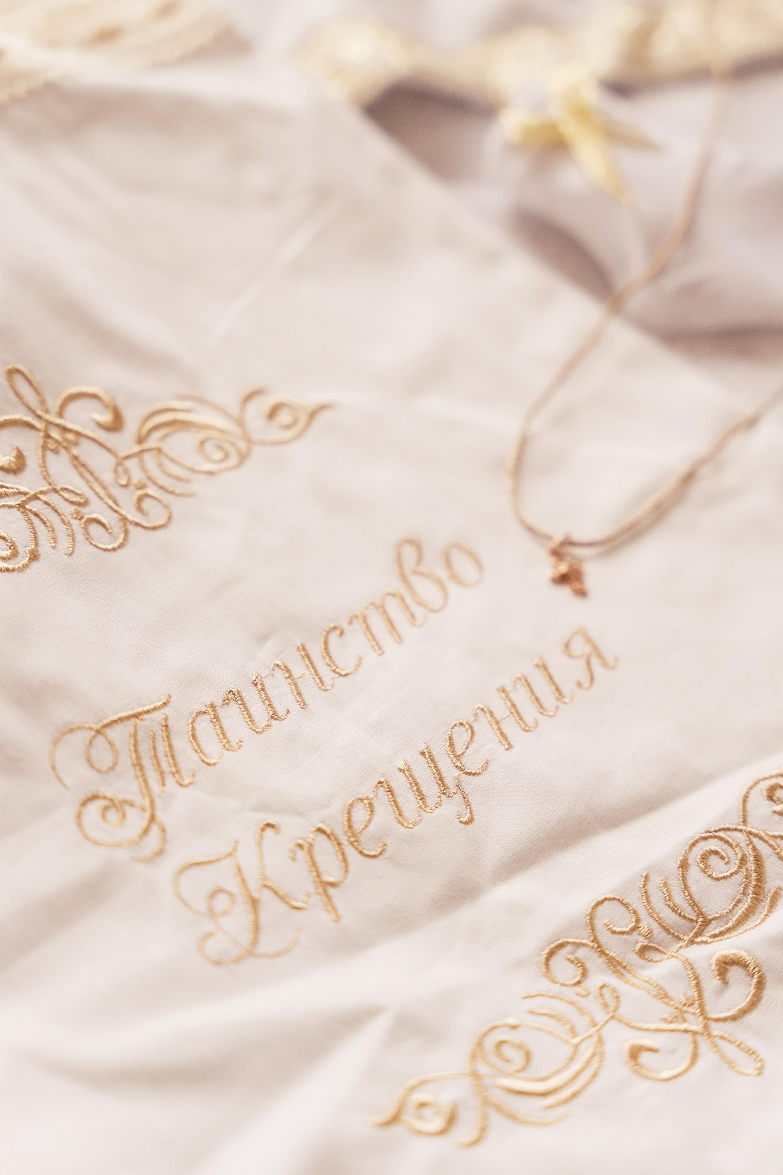 Крещение Льва. Алёна Хомич. Свадебный и семейный фотограф Коломна, Москва