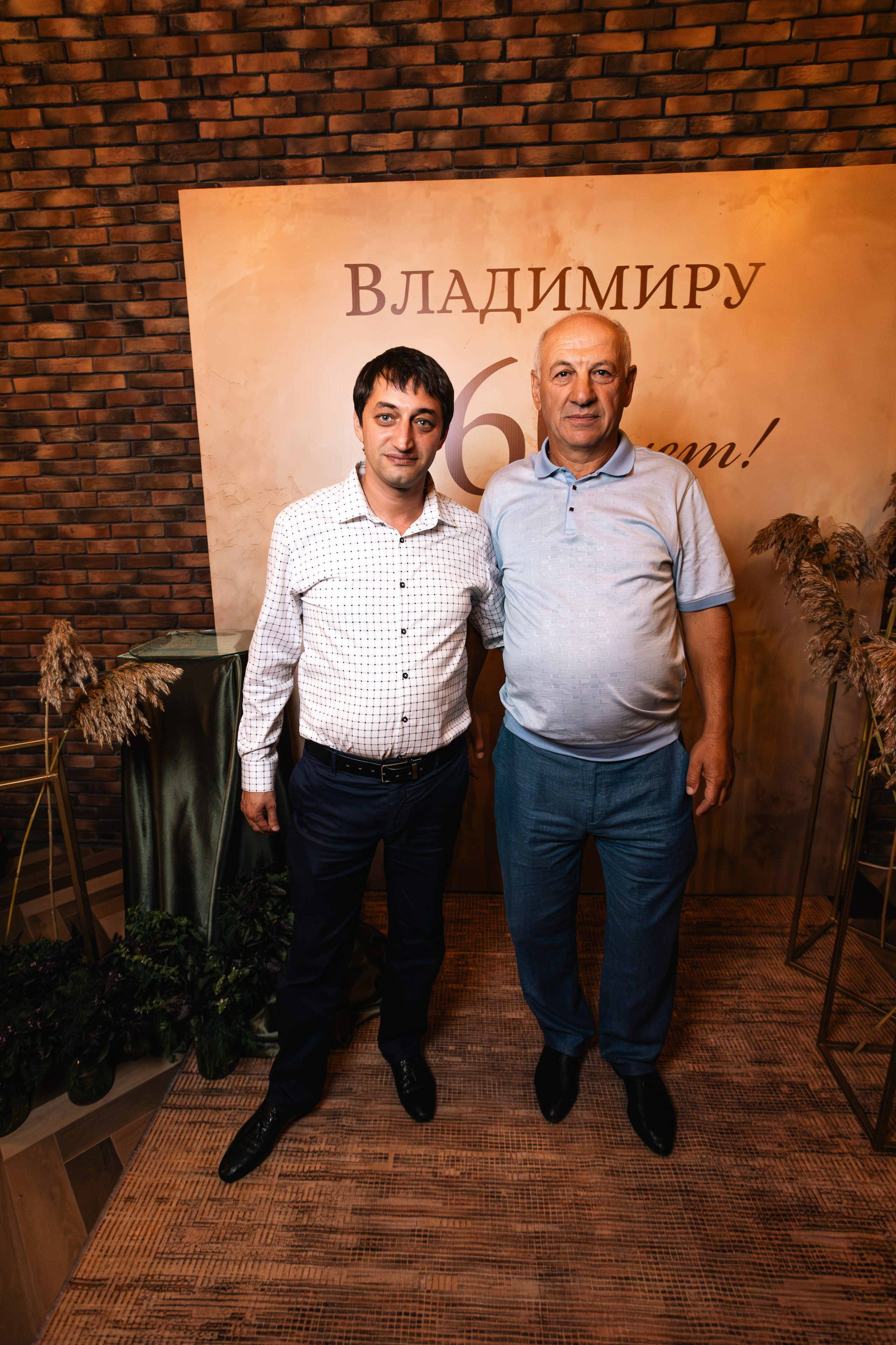 Юбилей Владимир 60 лет. Репортажный фотограф Анапа