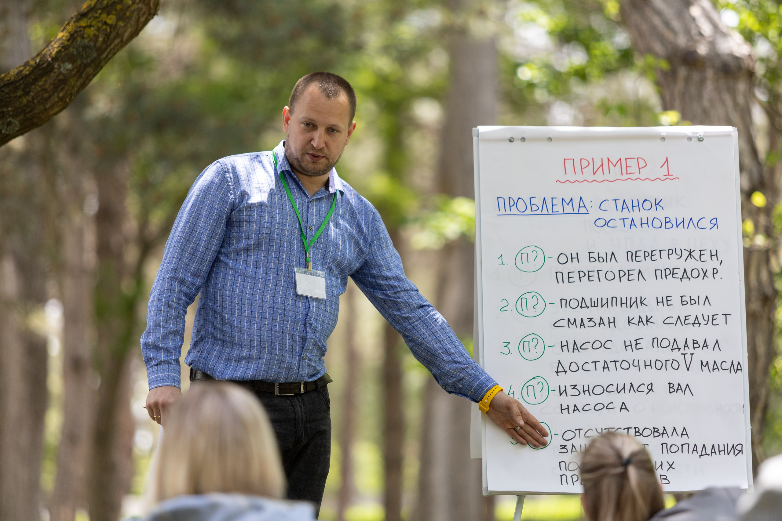 ЭФКО. СЛЁТ ЛИДЕРОВ РАБОЧЕГО АКТИВА. ДЕНЬ 2. Репортажный фотограф Анапа