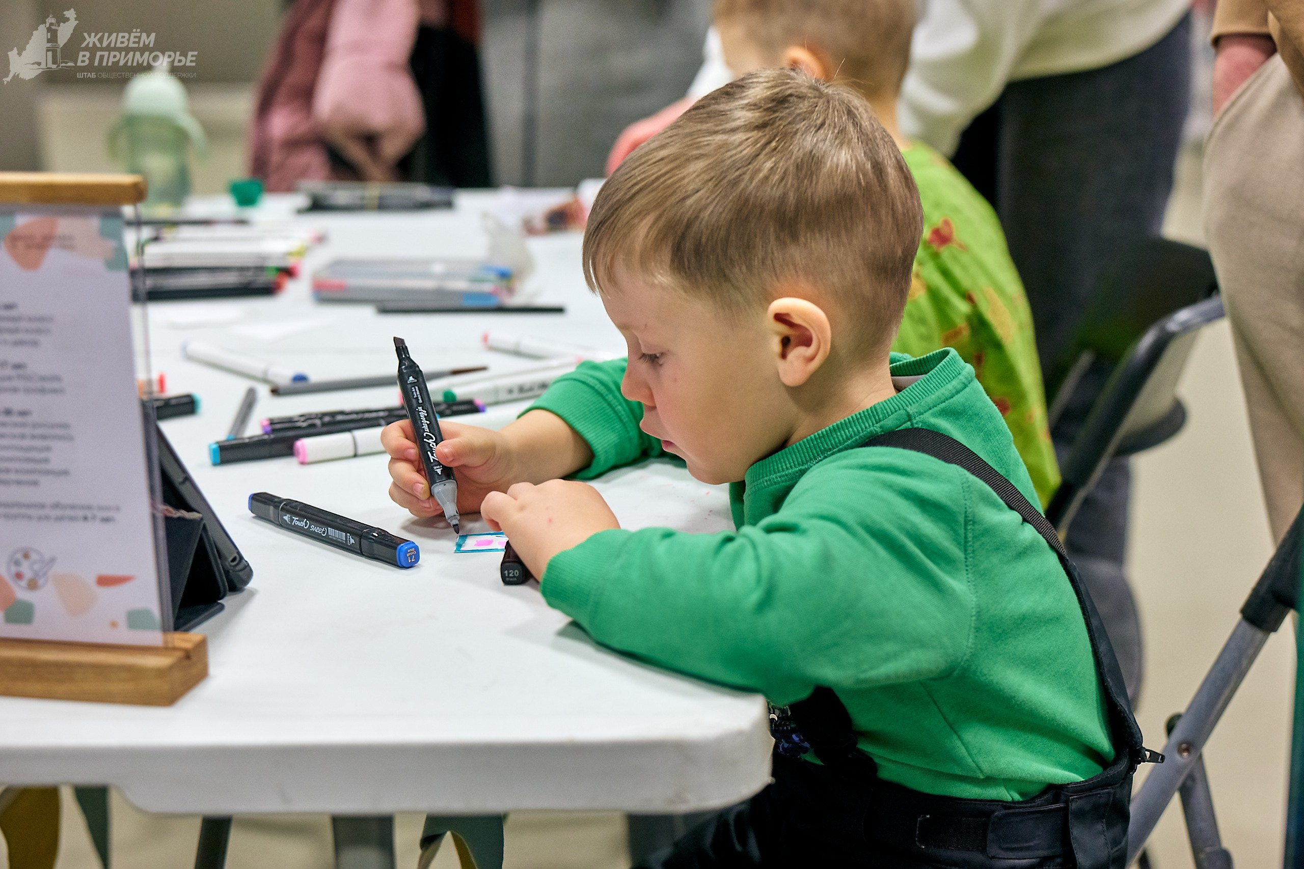 Ярмарка образования 2025.03.16. Профессиональный репортажный фотограф Инесса Иминова
