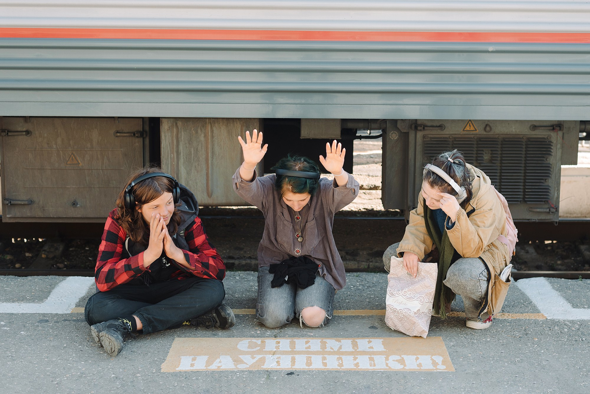Самур биологи. Фотограф Алиса Калинина