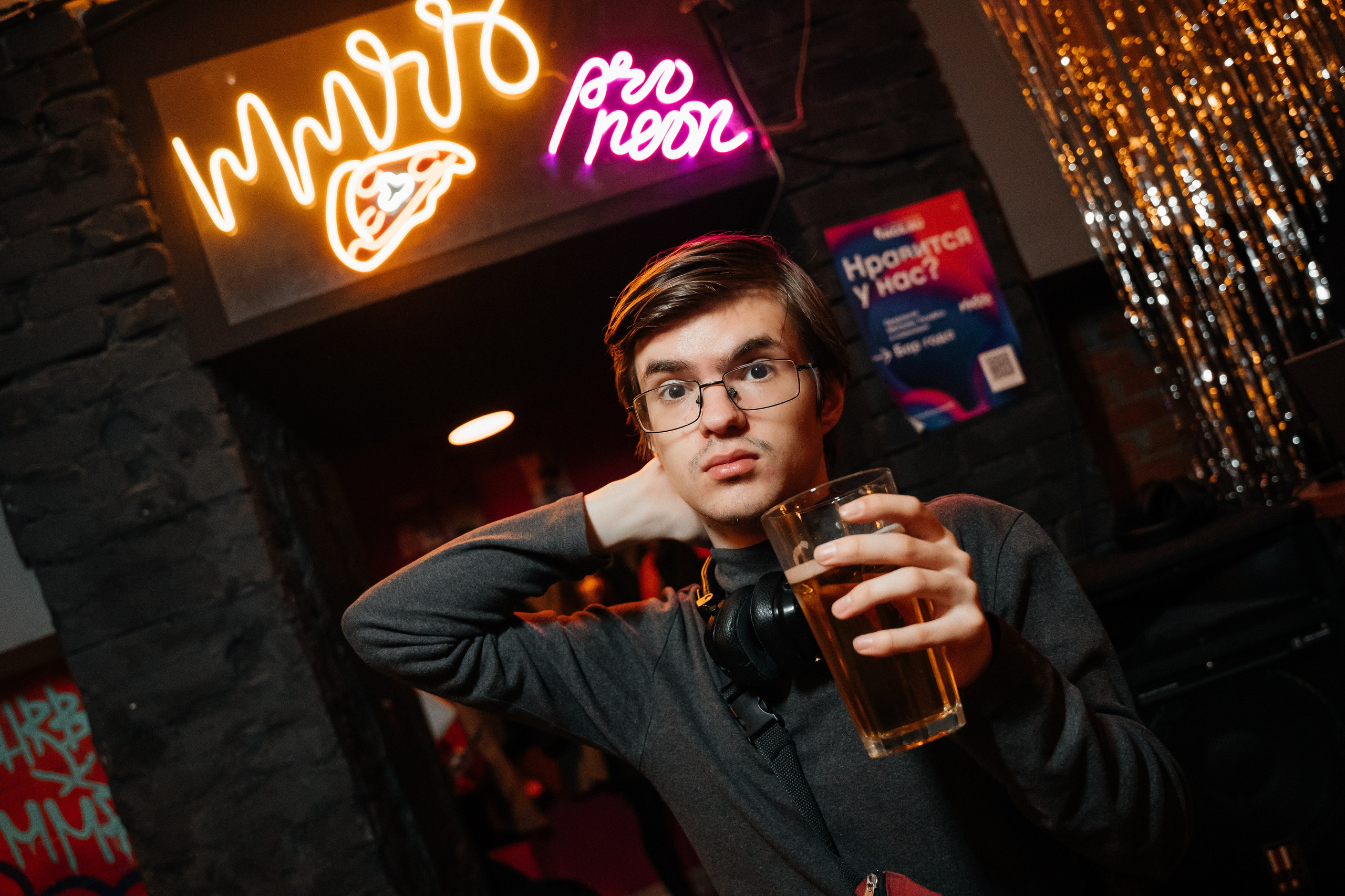 Корпоративы