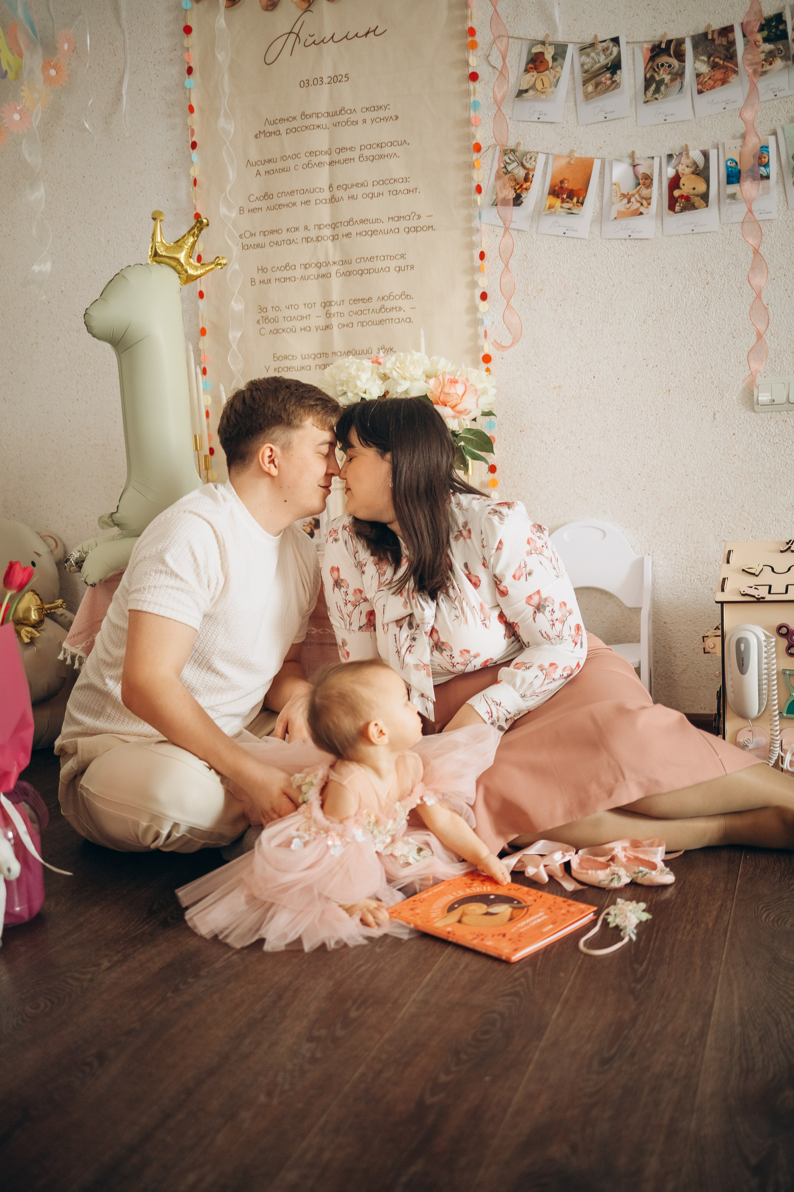 Айлин 1 годик!. Семейный фотограф новорожденных (домашний ньюборн) | УФА |Гульнара Зиновьева