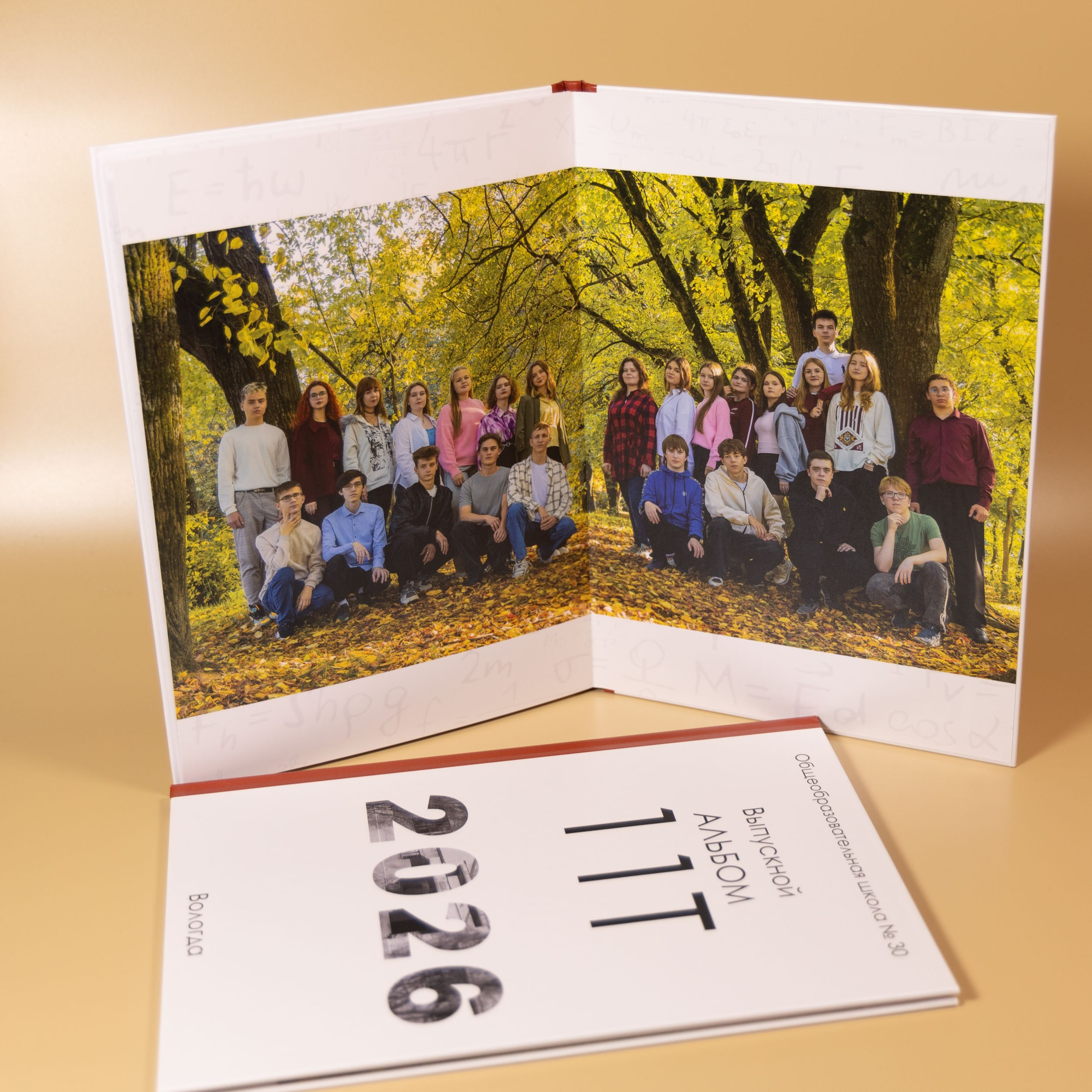 Выпускной альбом для 11 класса в Вологде
