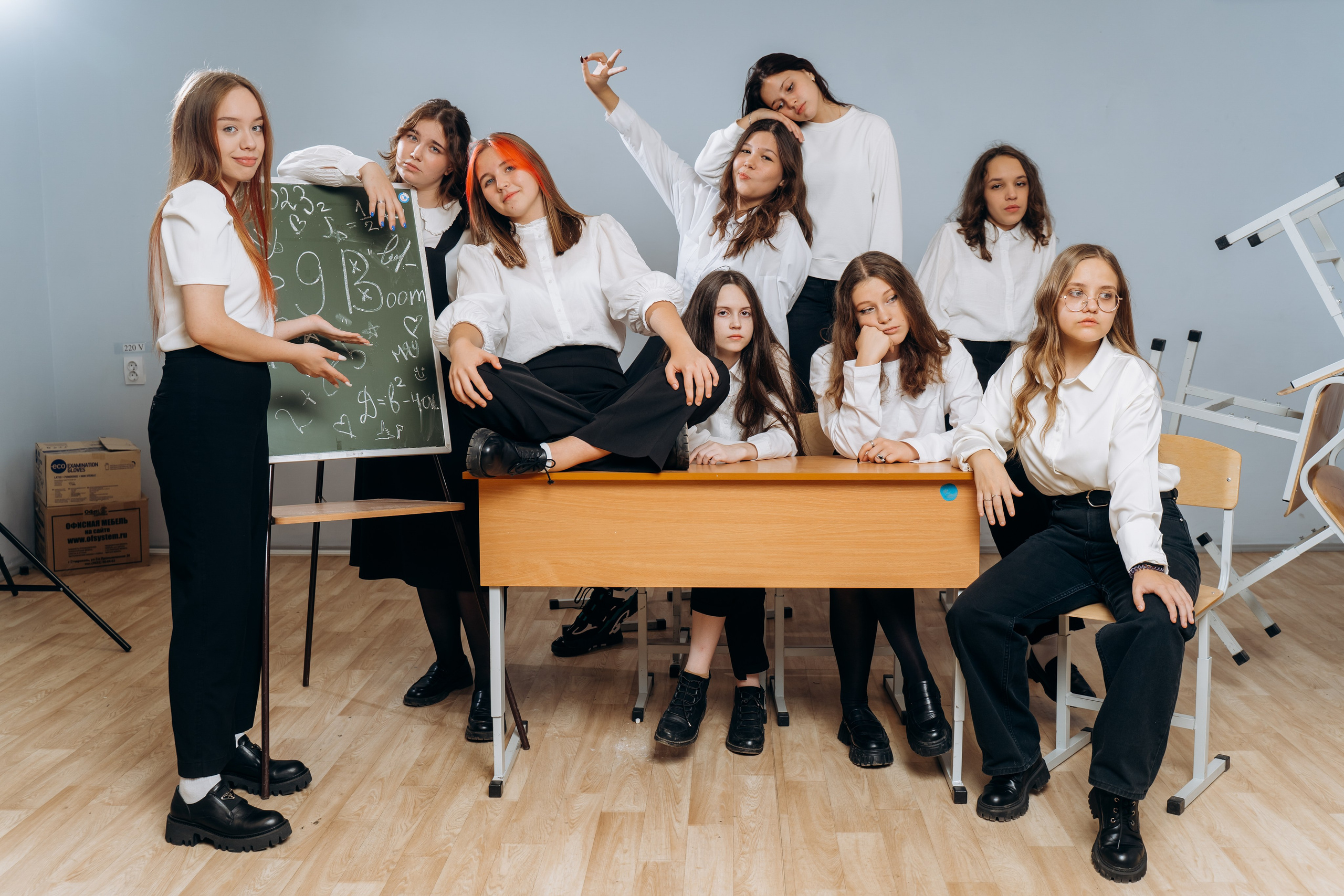 Старшие классы. СуперАльбом