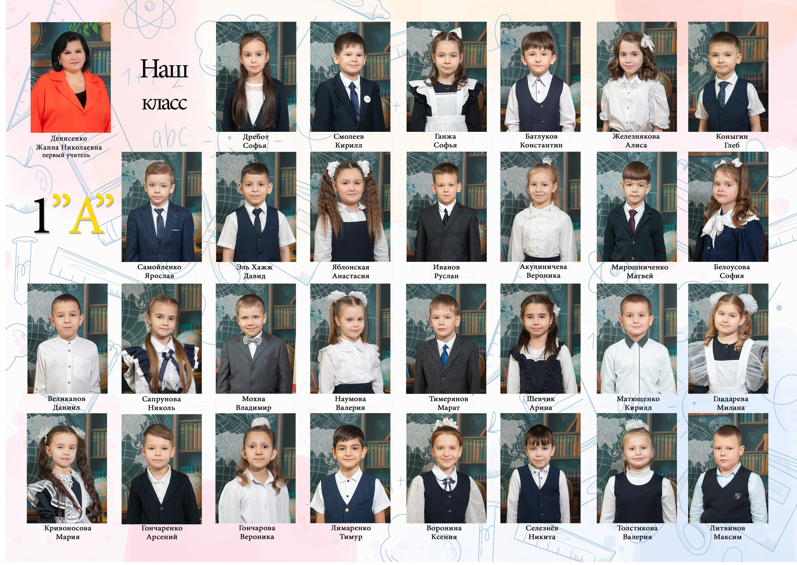 Обложки формат 23×23. Выпускной альбом Шахты Ростов