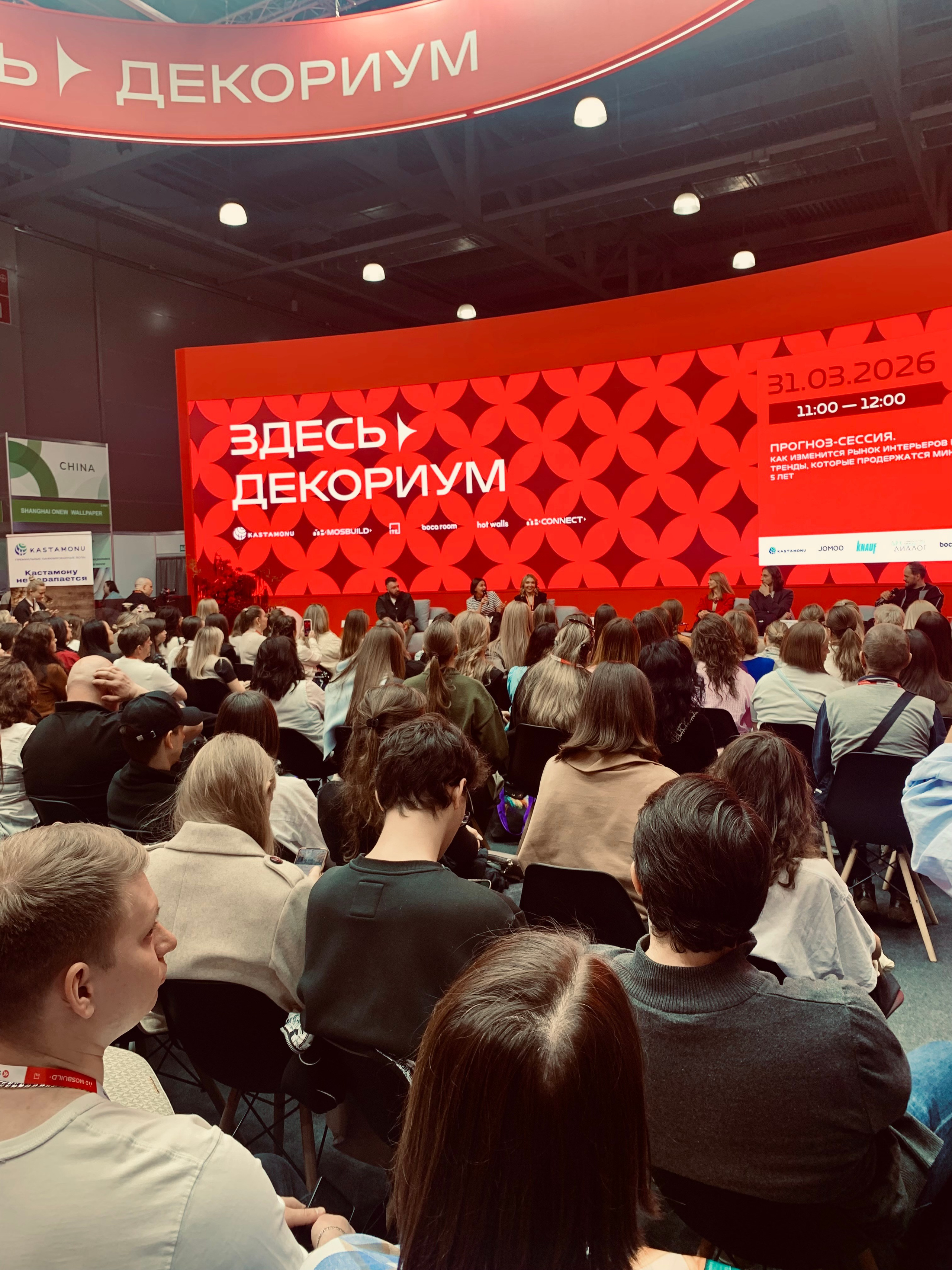 Мосбилд 2026. Дизайнер интерьеров, визуализатор в Москве и Московской области Татьяна Добрынина