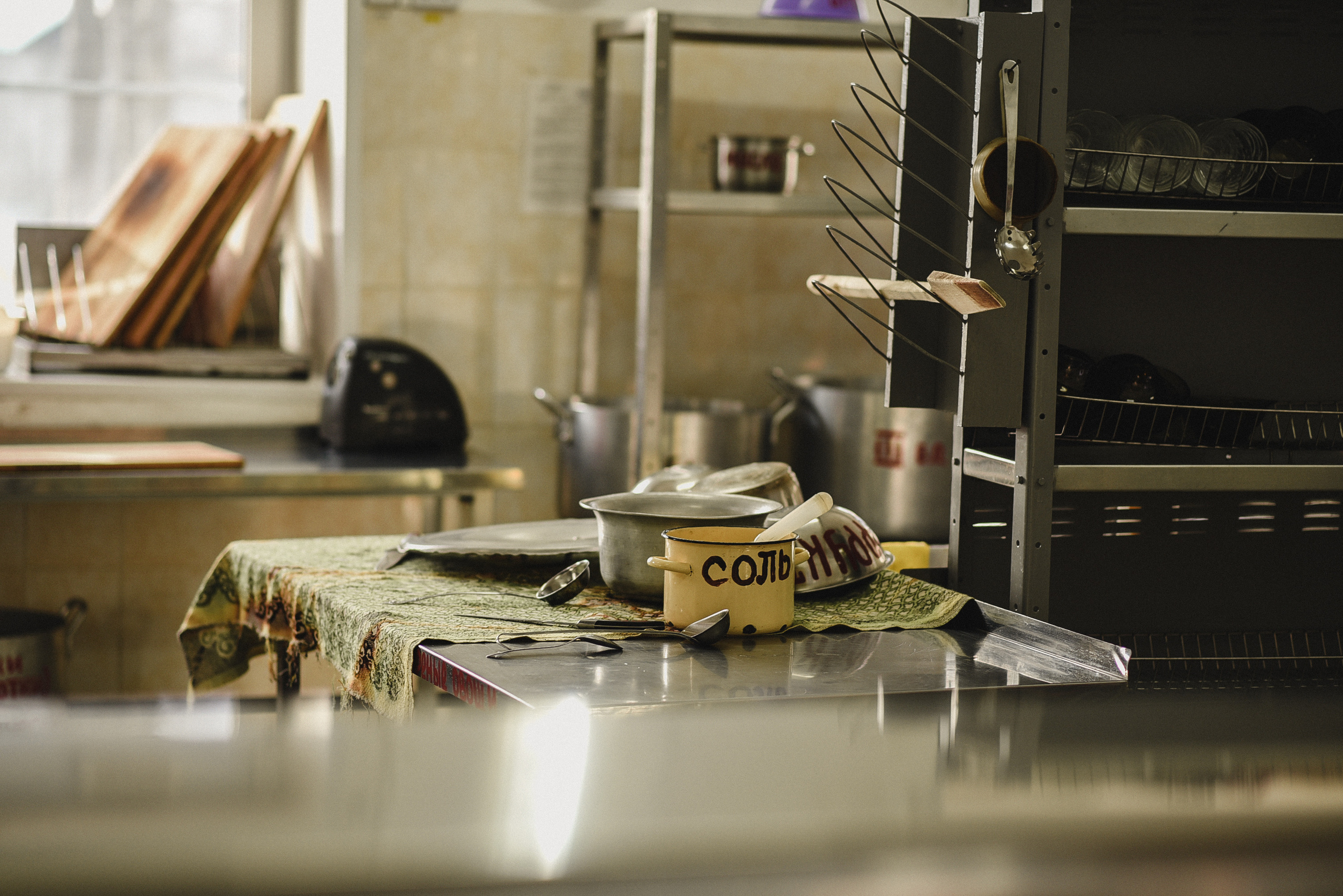 1. Документальный и портретный фотограф в Москве Мария Тарнавская