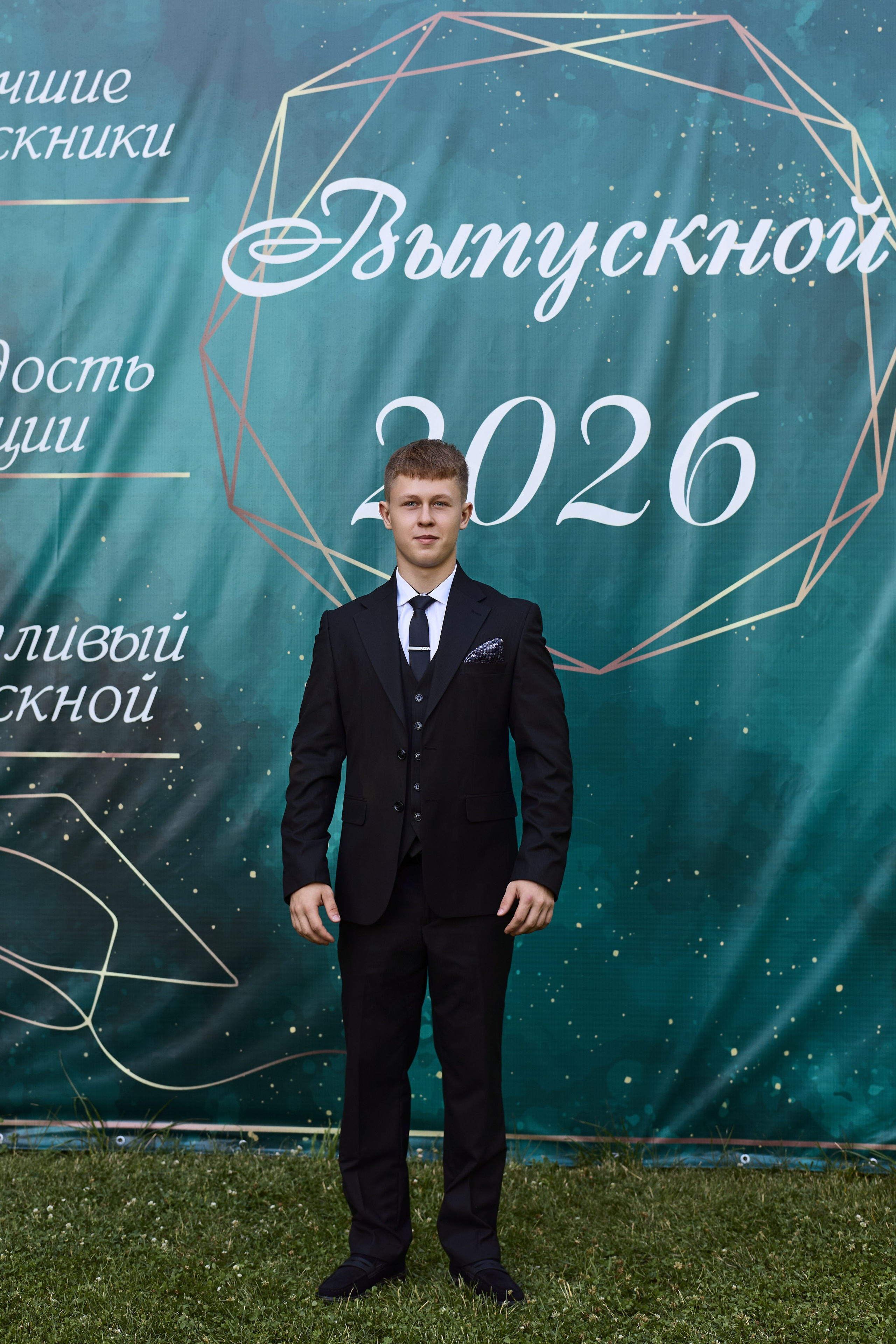 Выпускной. Фотограф Полина