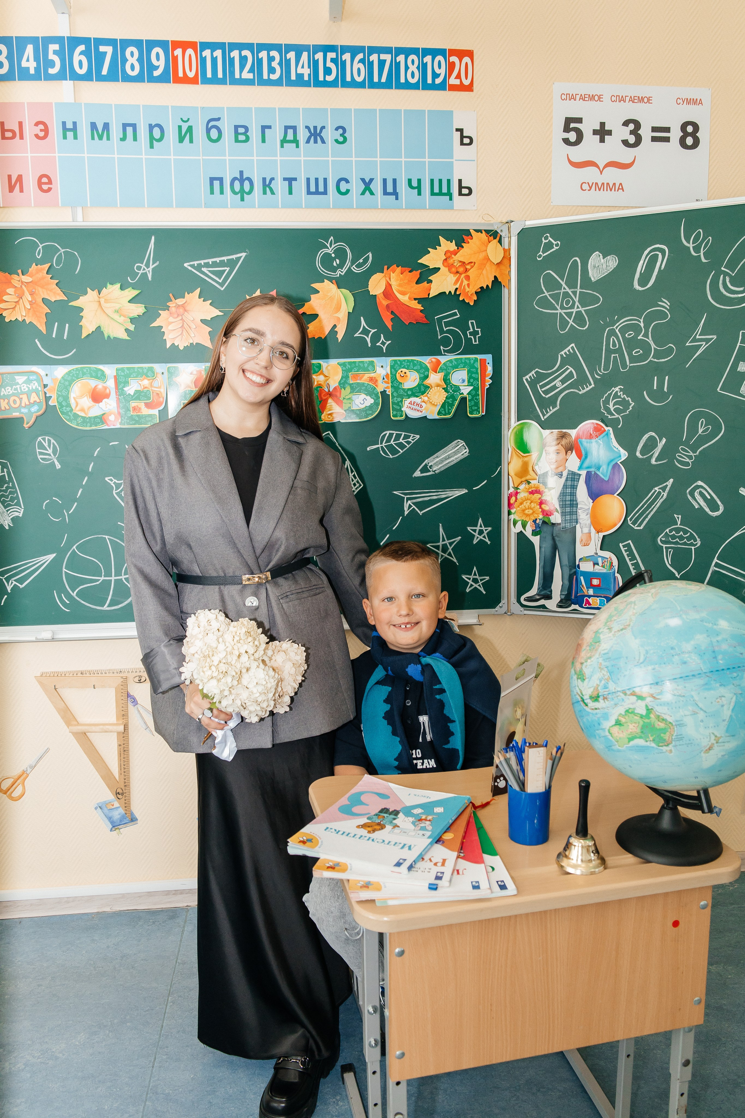 Начальная школа, сентябрь. Фотограф в Екатеринбурге Катерина Березина