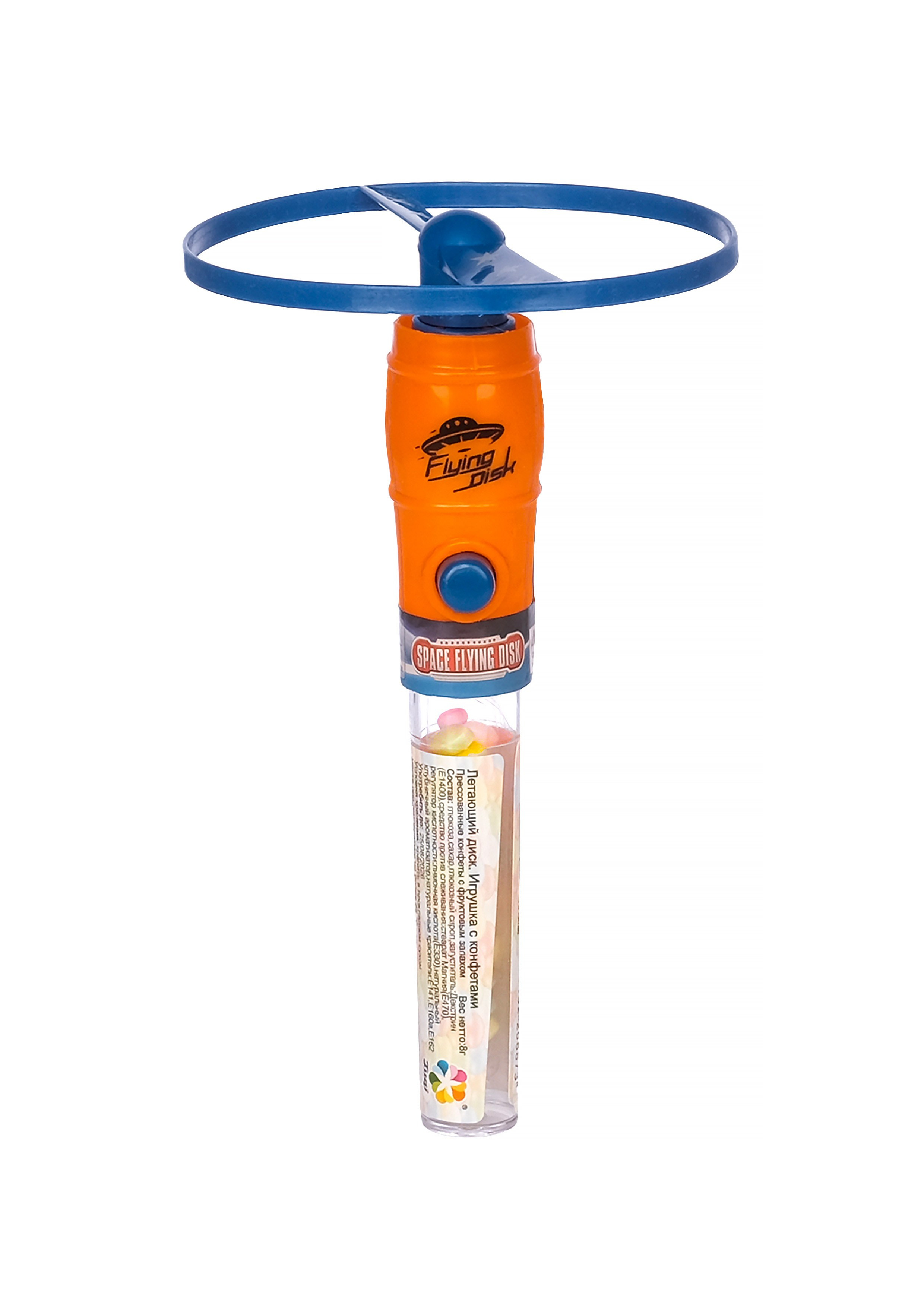 Детская игрушка вертушка с ручным запуском