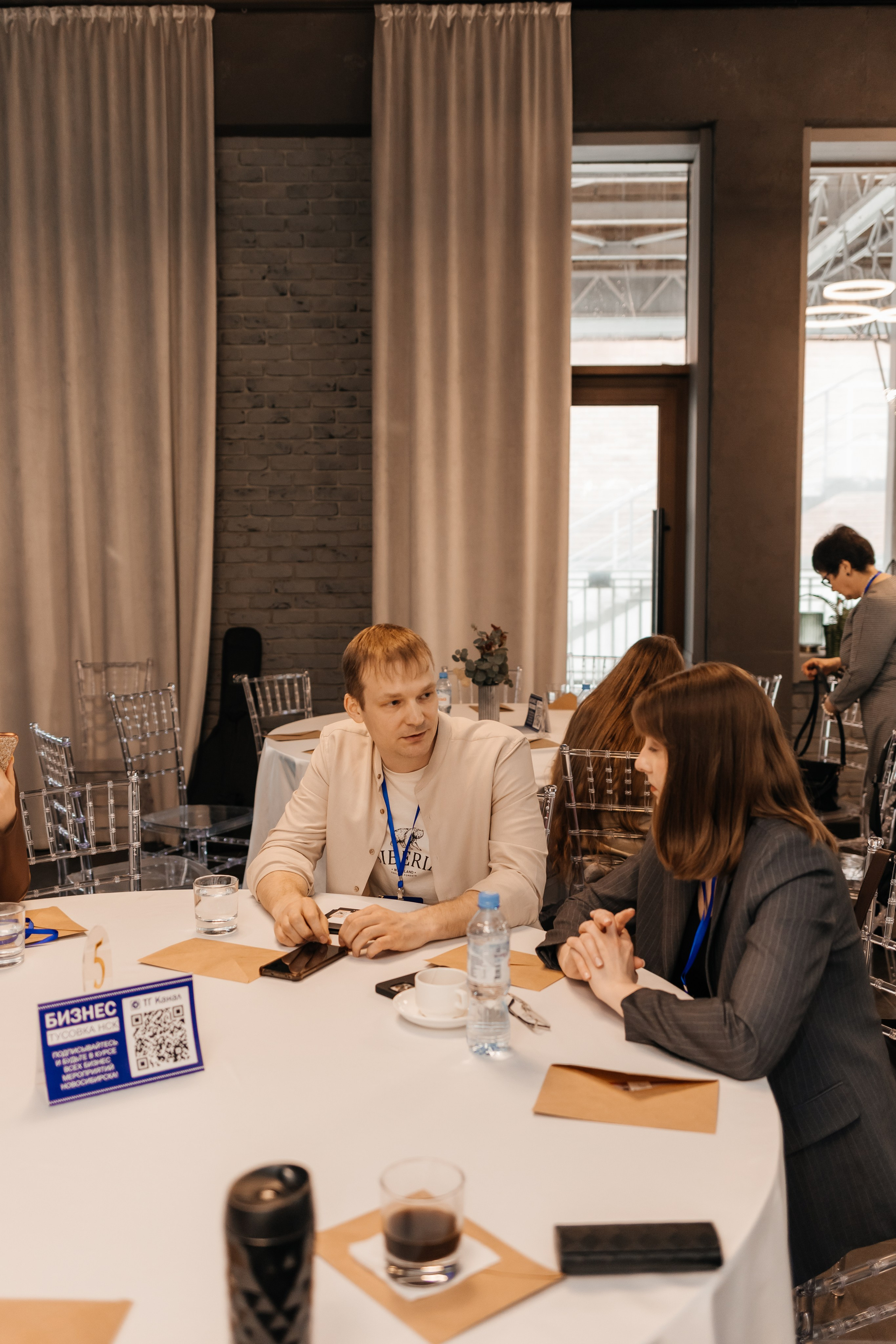 Закрытый Нетворкинг Ксении Абрамовой. Свадебный и семейный фотограф в Новосибирске Ирина Дорошкова