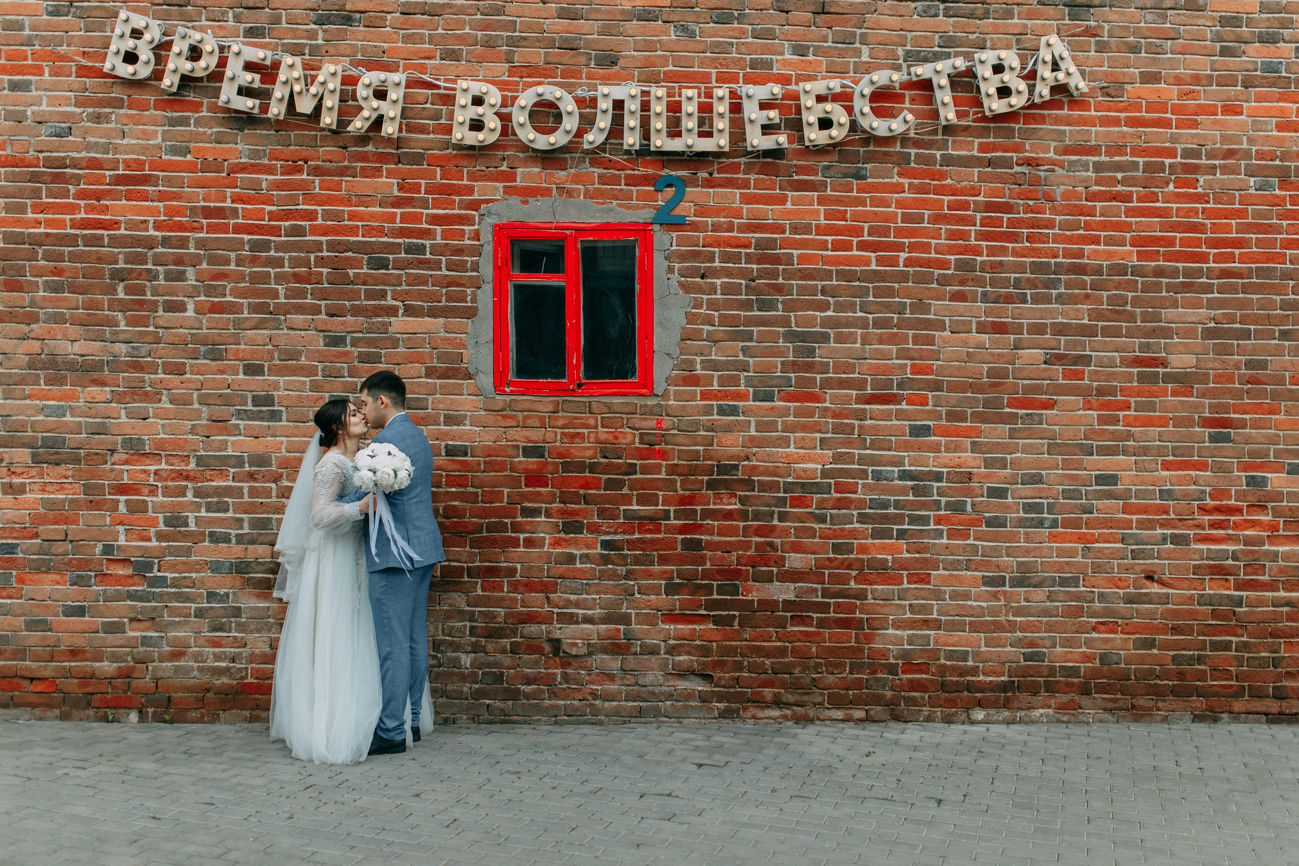 Диана и Загир. Свадебный и семейный фотограф в Уфе