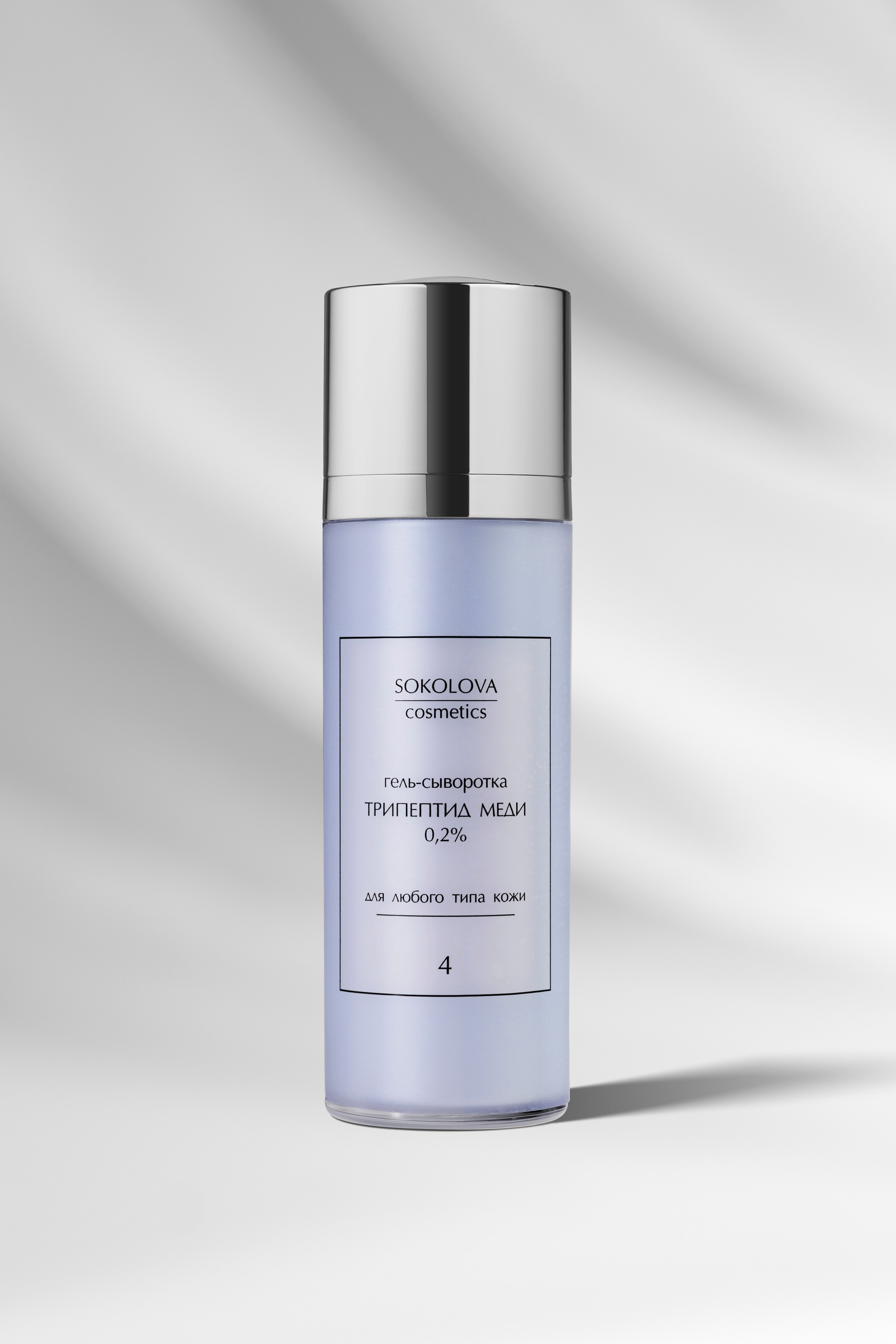 Sokolova cosmetics. Предметный фотограф Елена Гребнева, Москва, Раменское