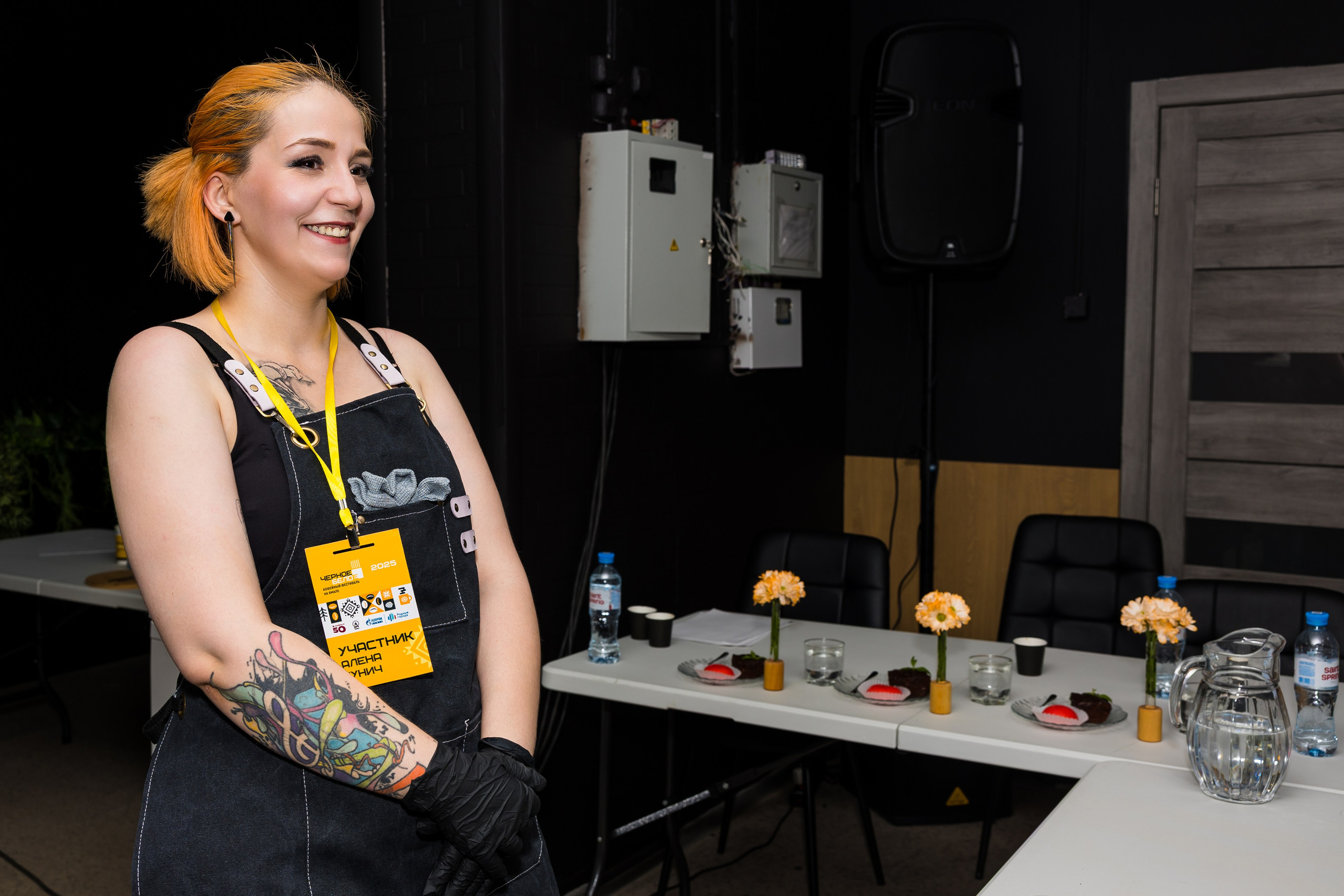 Кофейный фестиваль. Главная