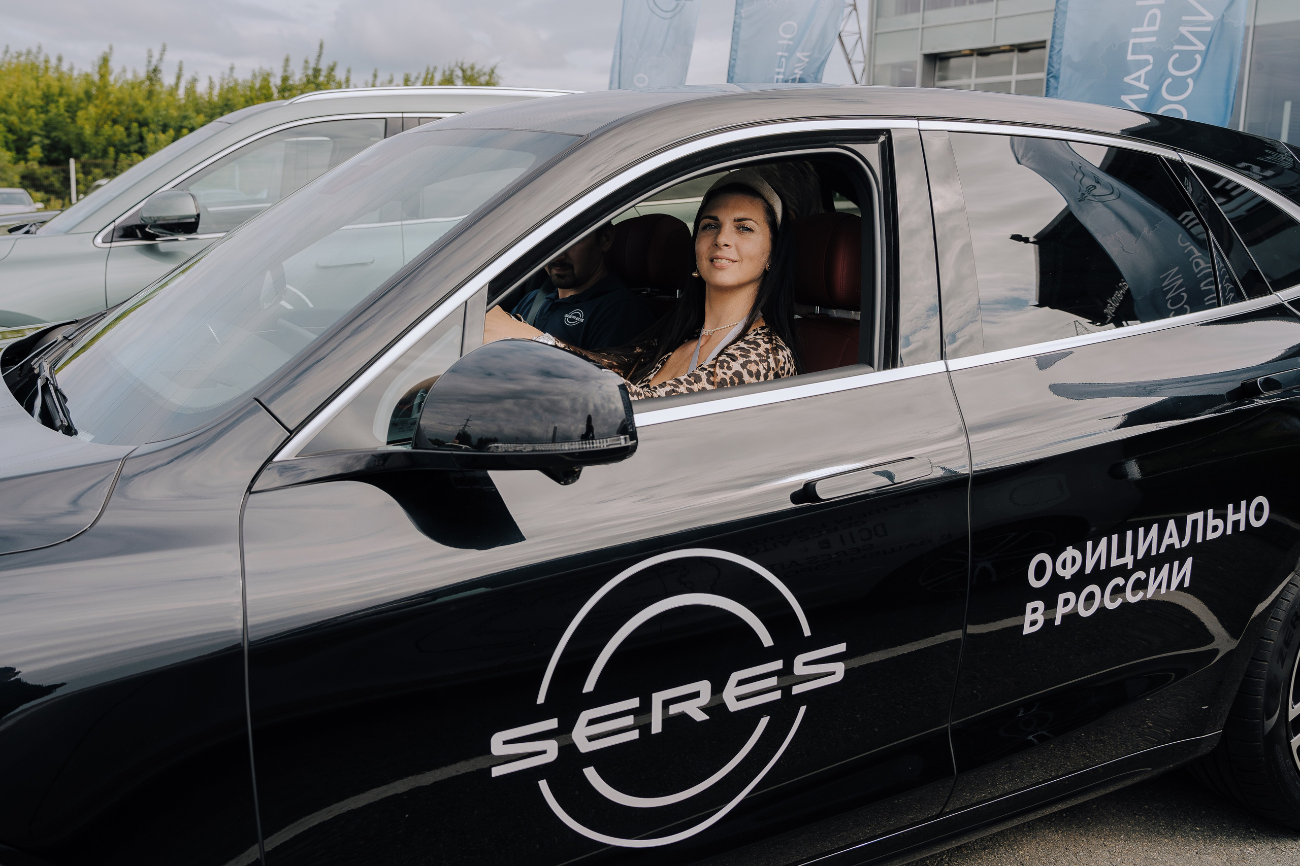 SERES В РОССИИ. Репортажный фотограф Зуев Роман г. Челябинск