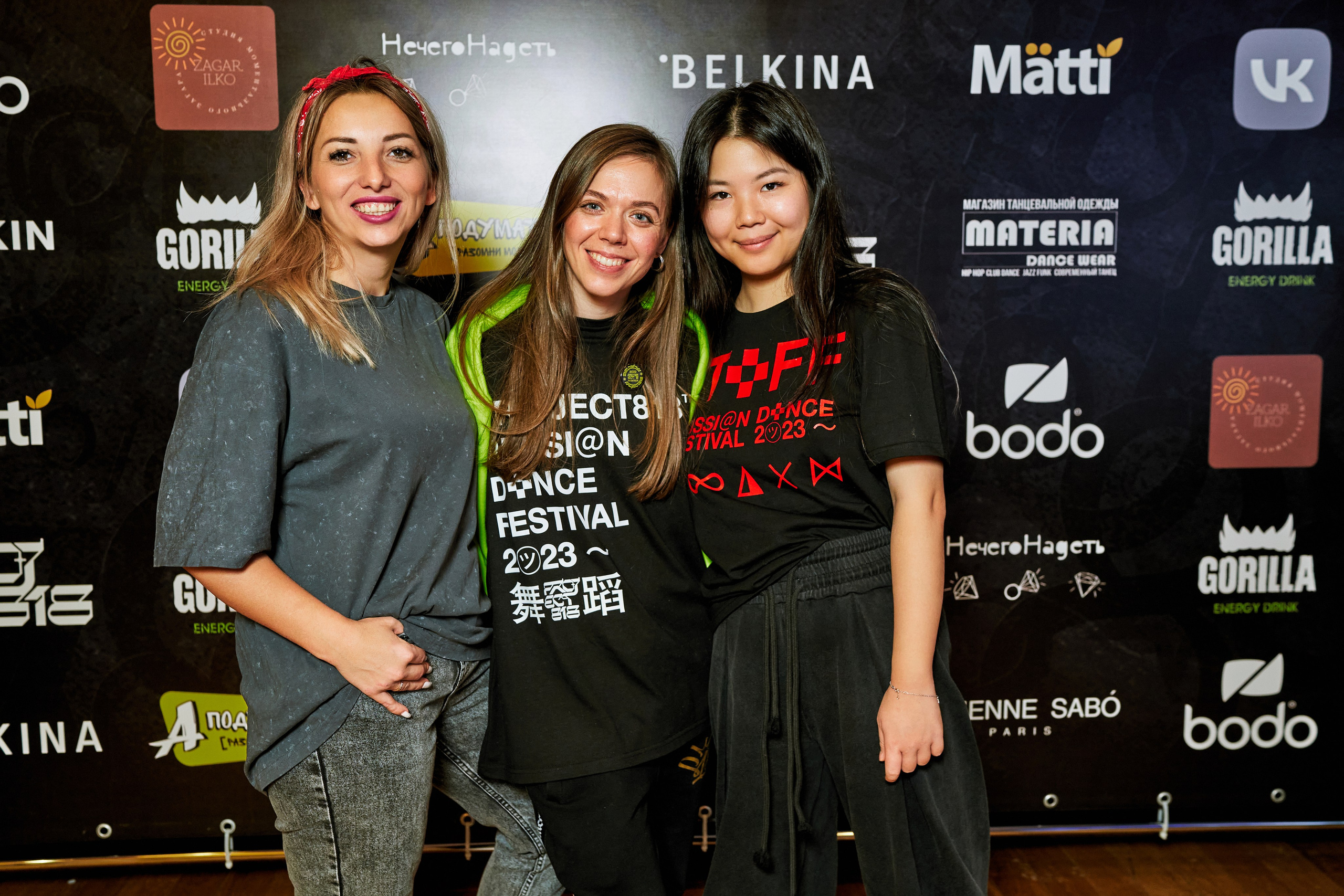 Dens Festival 03.12.2023. Yankovski_001