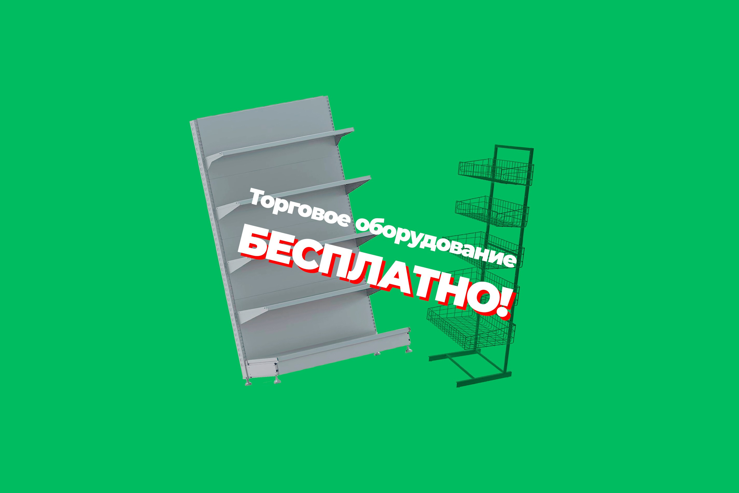 Упаковка для всей России!. ВСЯ УПАКОВКА