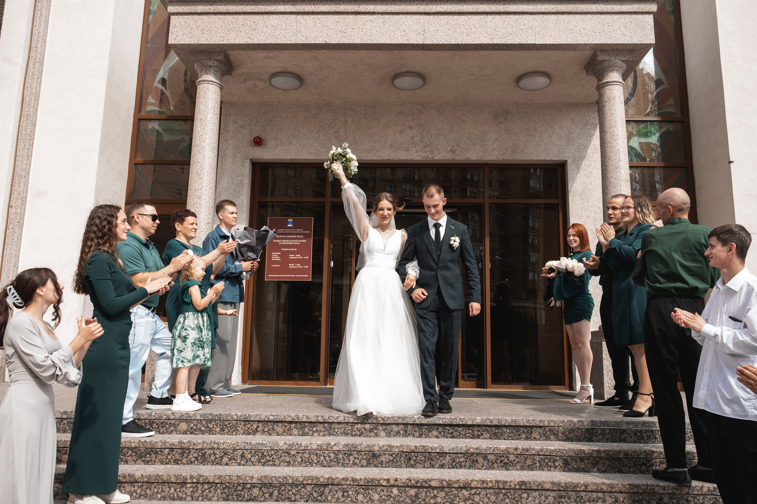 Дмитрий & Анастасия. Свадебный и семейный фотограф в Тюмени Екатерина Дубровина