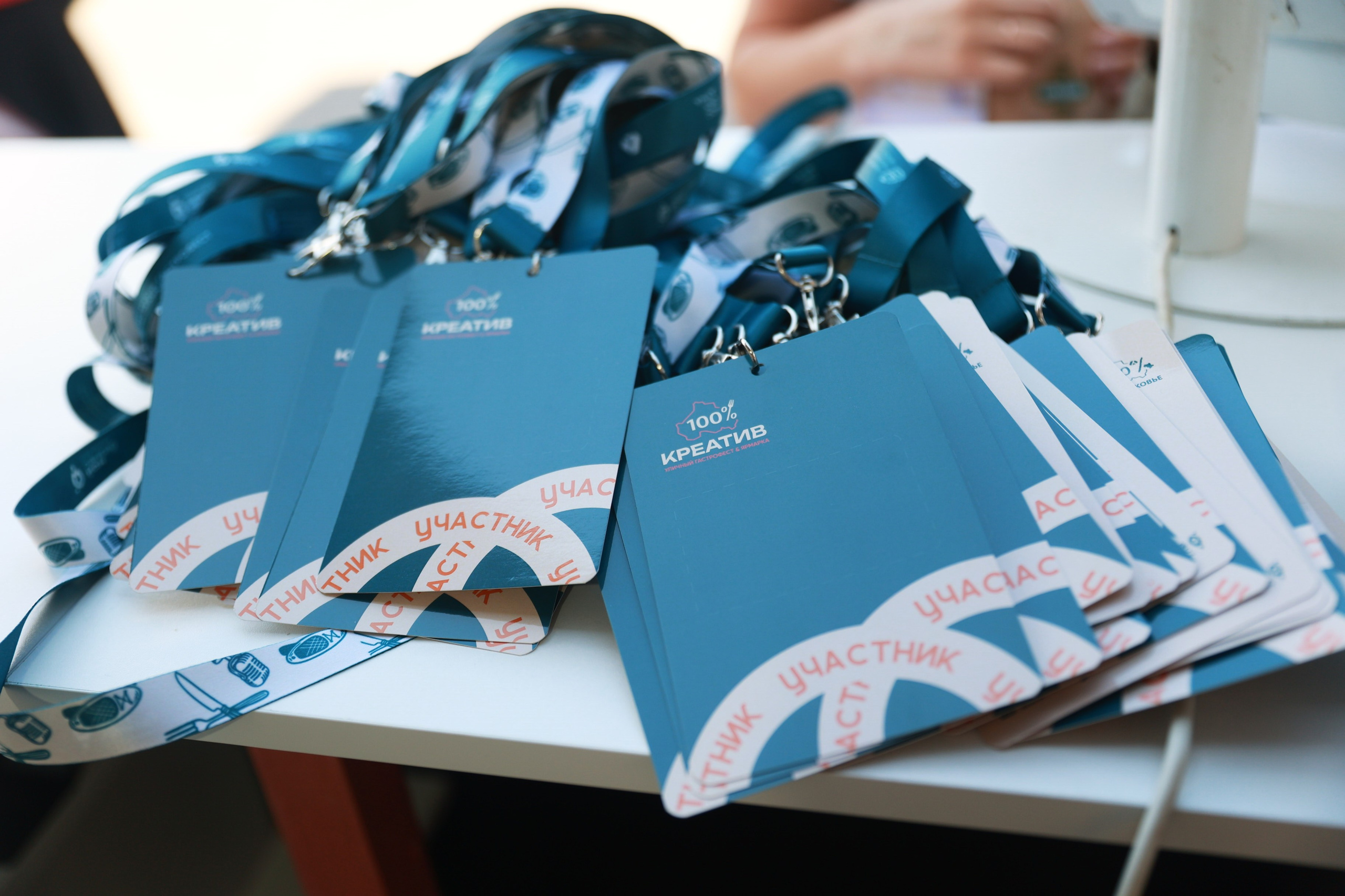 Городской фестиваль еды и малых промыслов «100% креатив». Татьяна Фомичева. Репортажный и светский фотограф в Москве