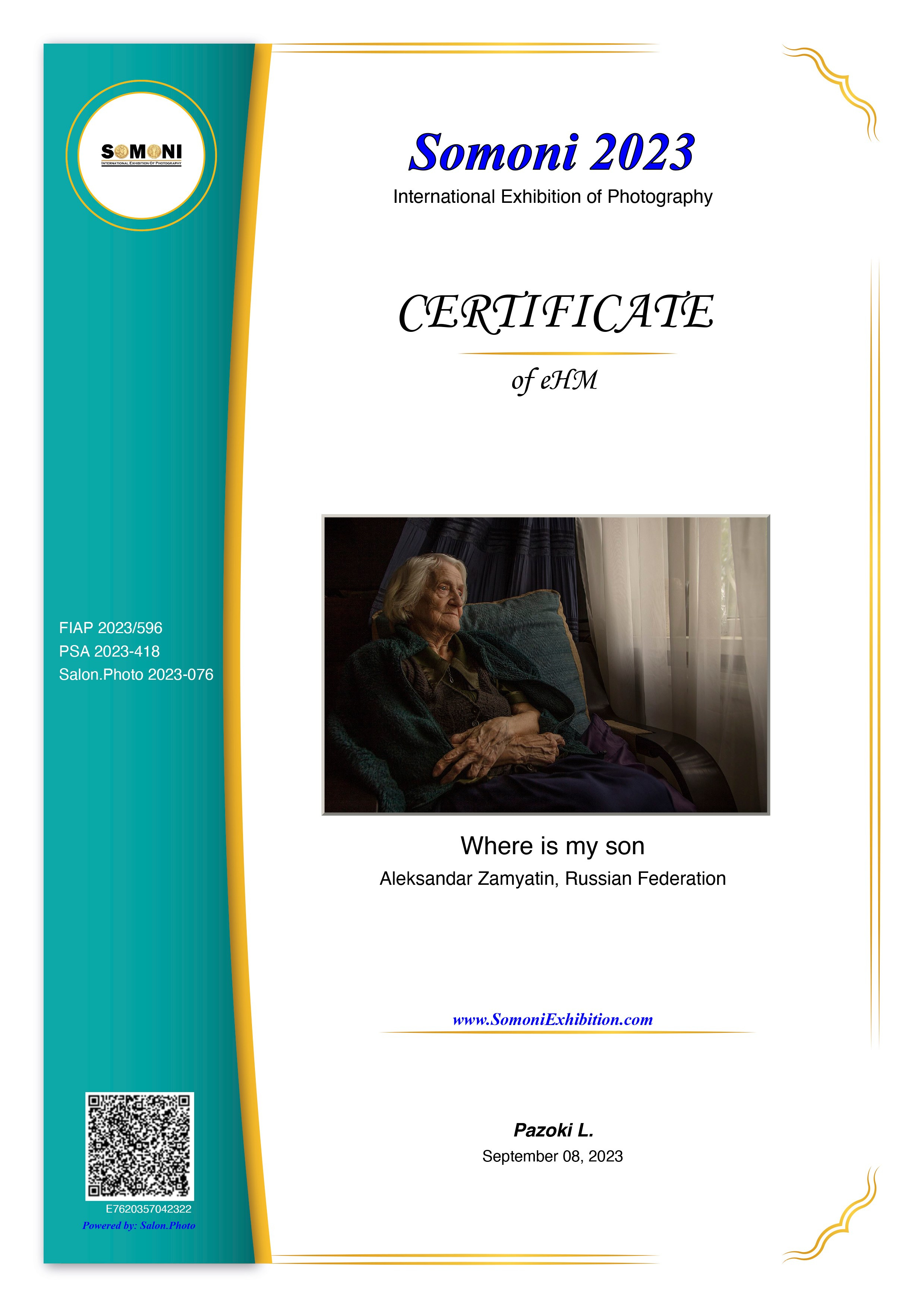 Мои награды