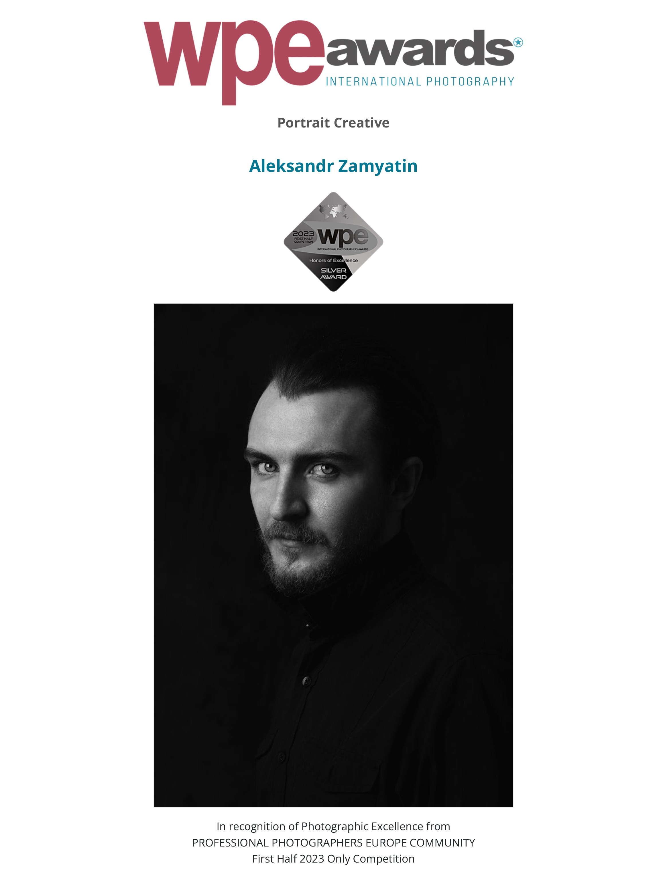 Мои награды