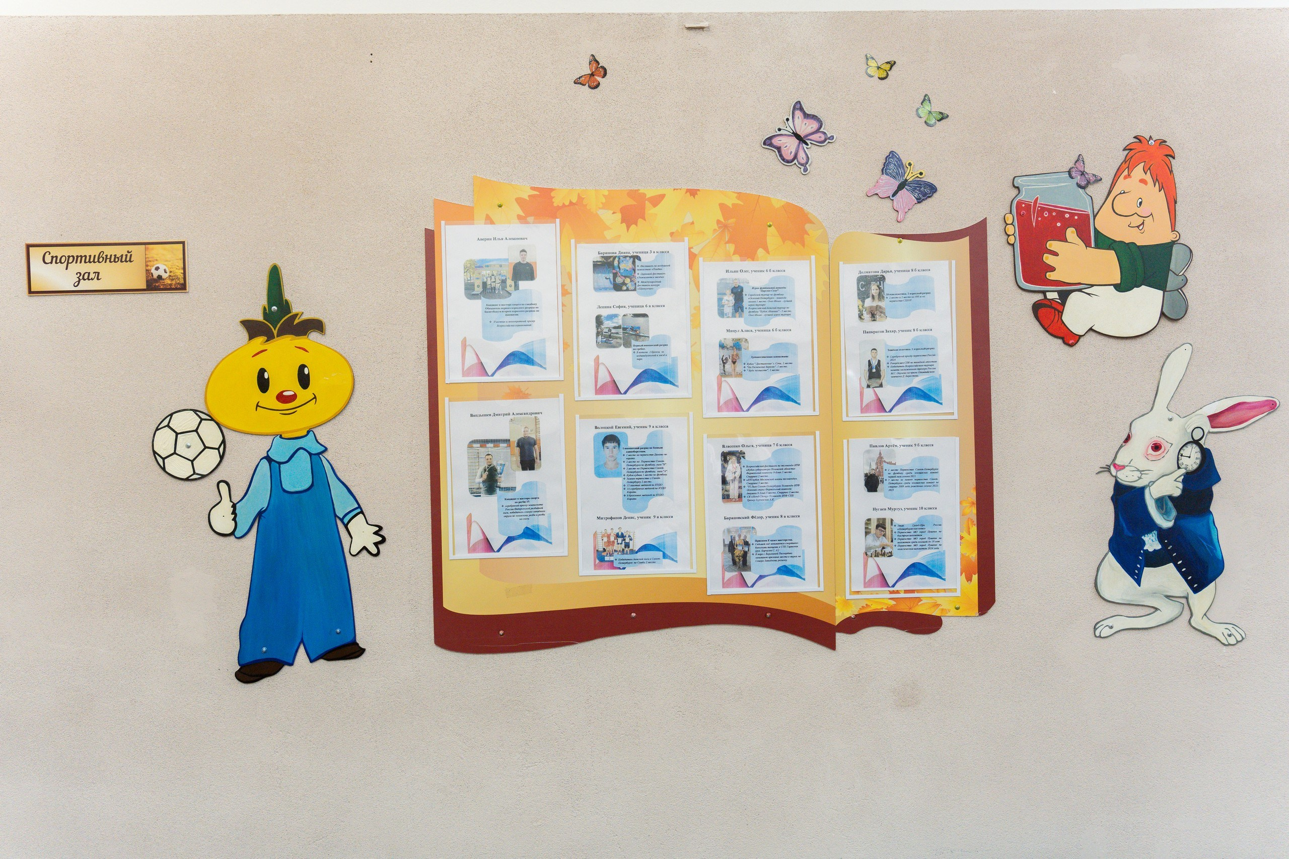 Пятёрка для ребёнка. Репортажная съёмка в Санкт-Петербурге, Константин Петров