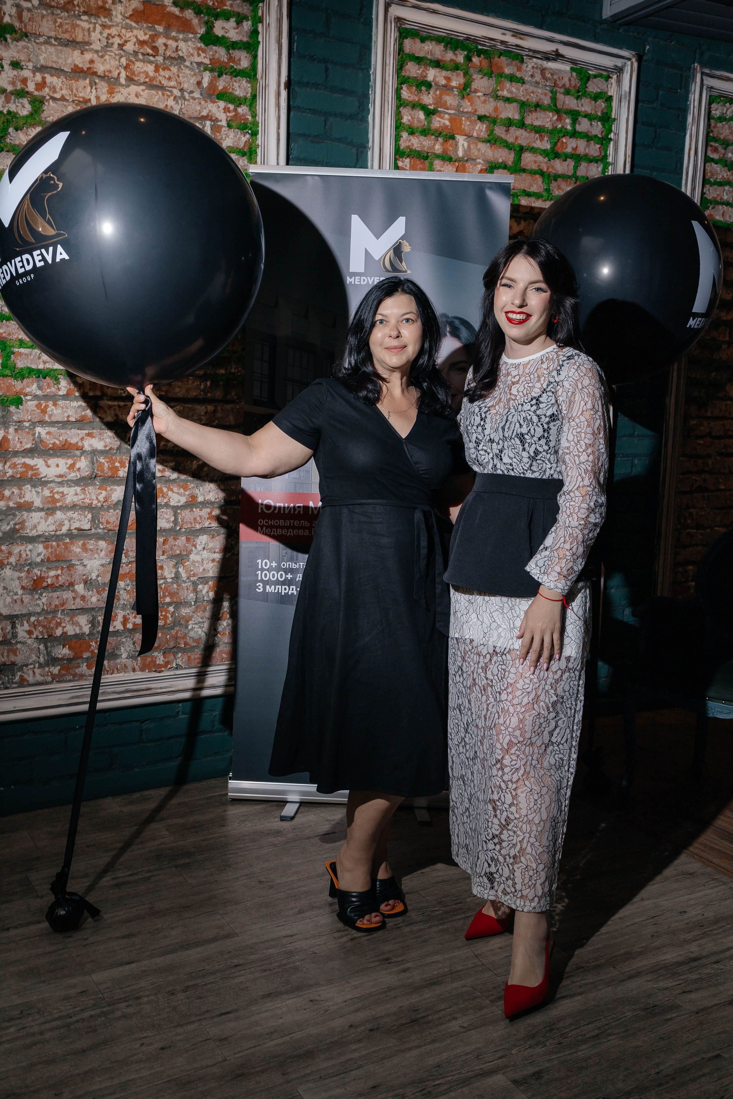 Встреча с риелтором