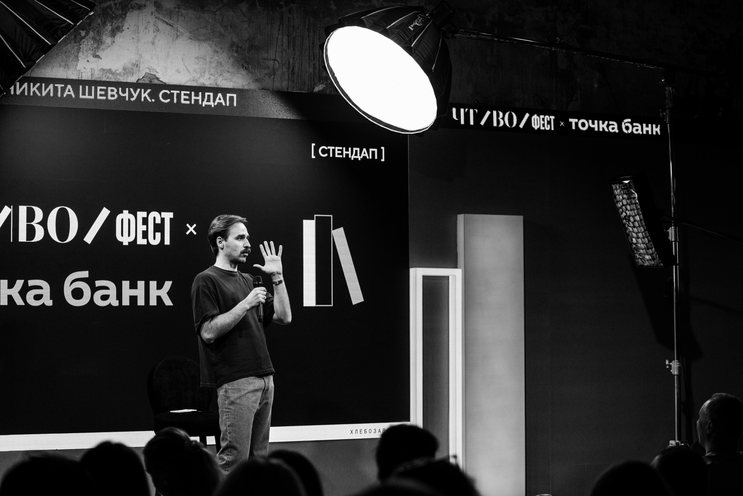 ЧТИВО/ФЕСТ. Костя Жуков — фотограф в Москве