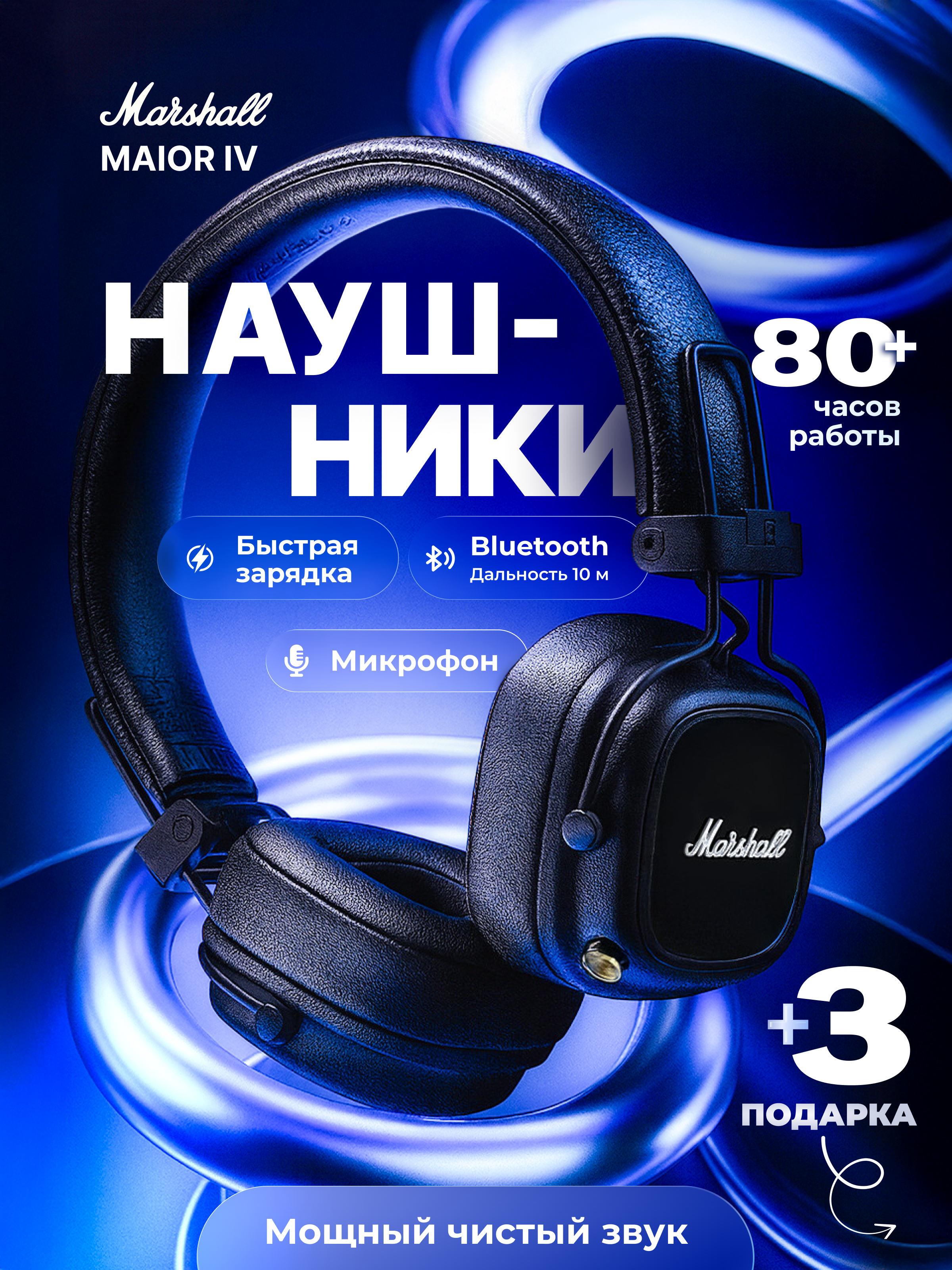 Электроника