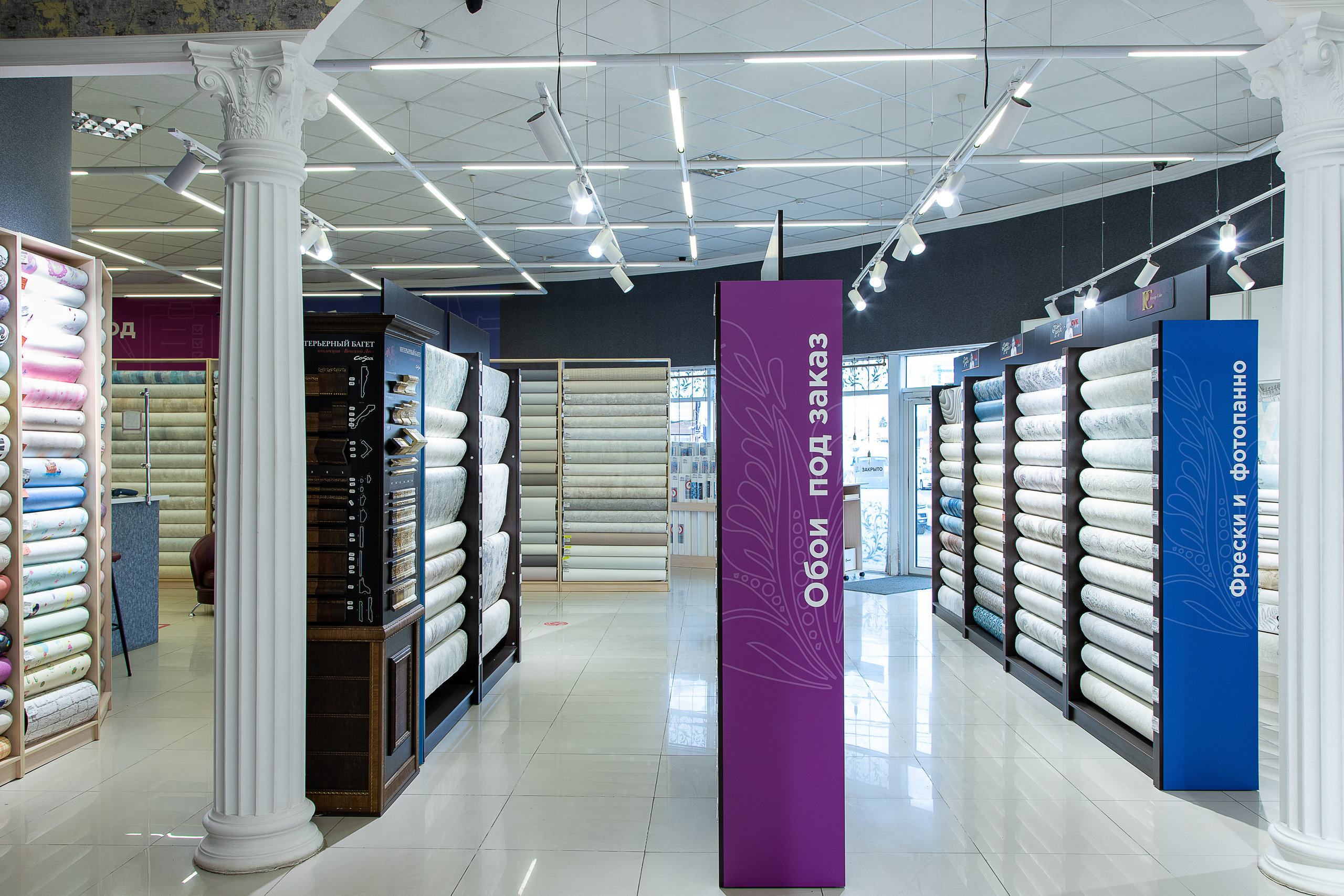 Обойный дом. Филиал по улице Российская. Интерьерный фотограф Краснодар. Галина Ладыгина