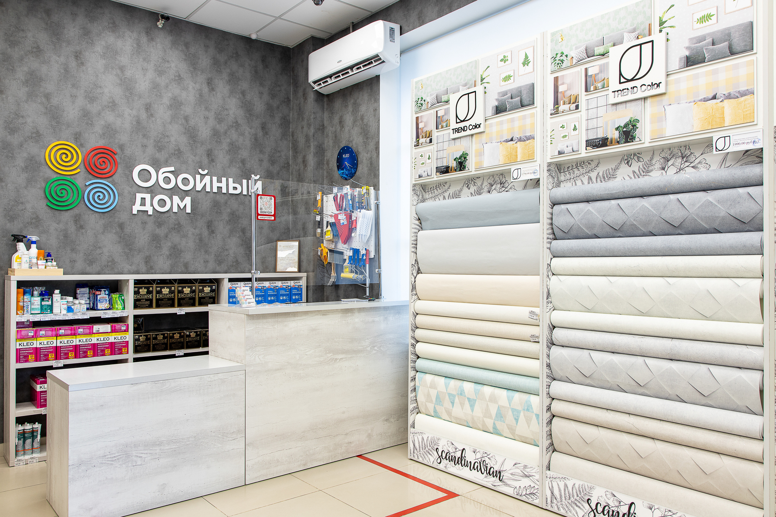 Обойный дом. Филиал по улице Сормовская. Интерьерный фотограф Краснодар. Галина Ладыгина