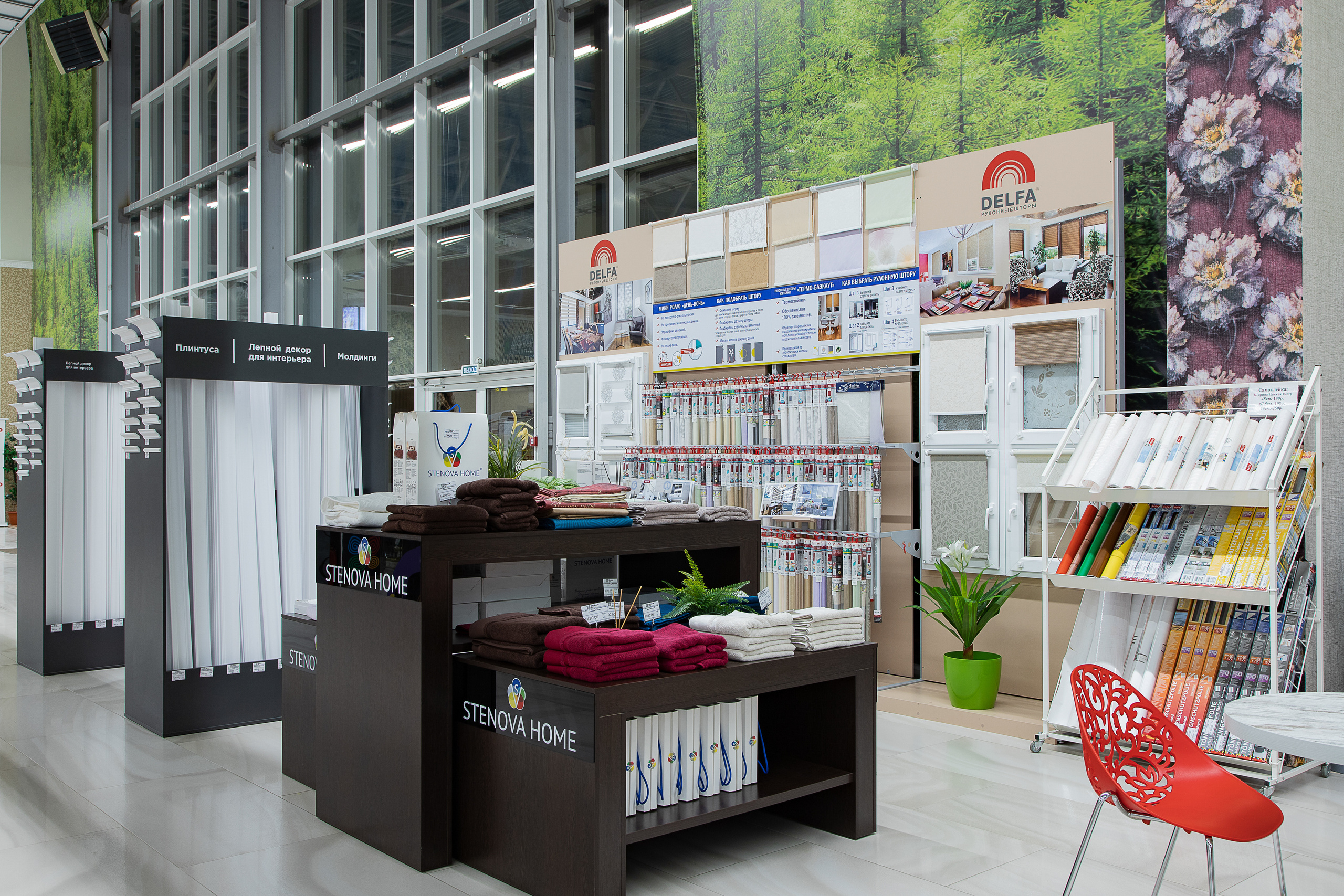 Обойный дом. Филиал по улице Московская. Интерьерный фотограф Краснодар. Галина Ладыгина