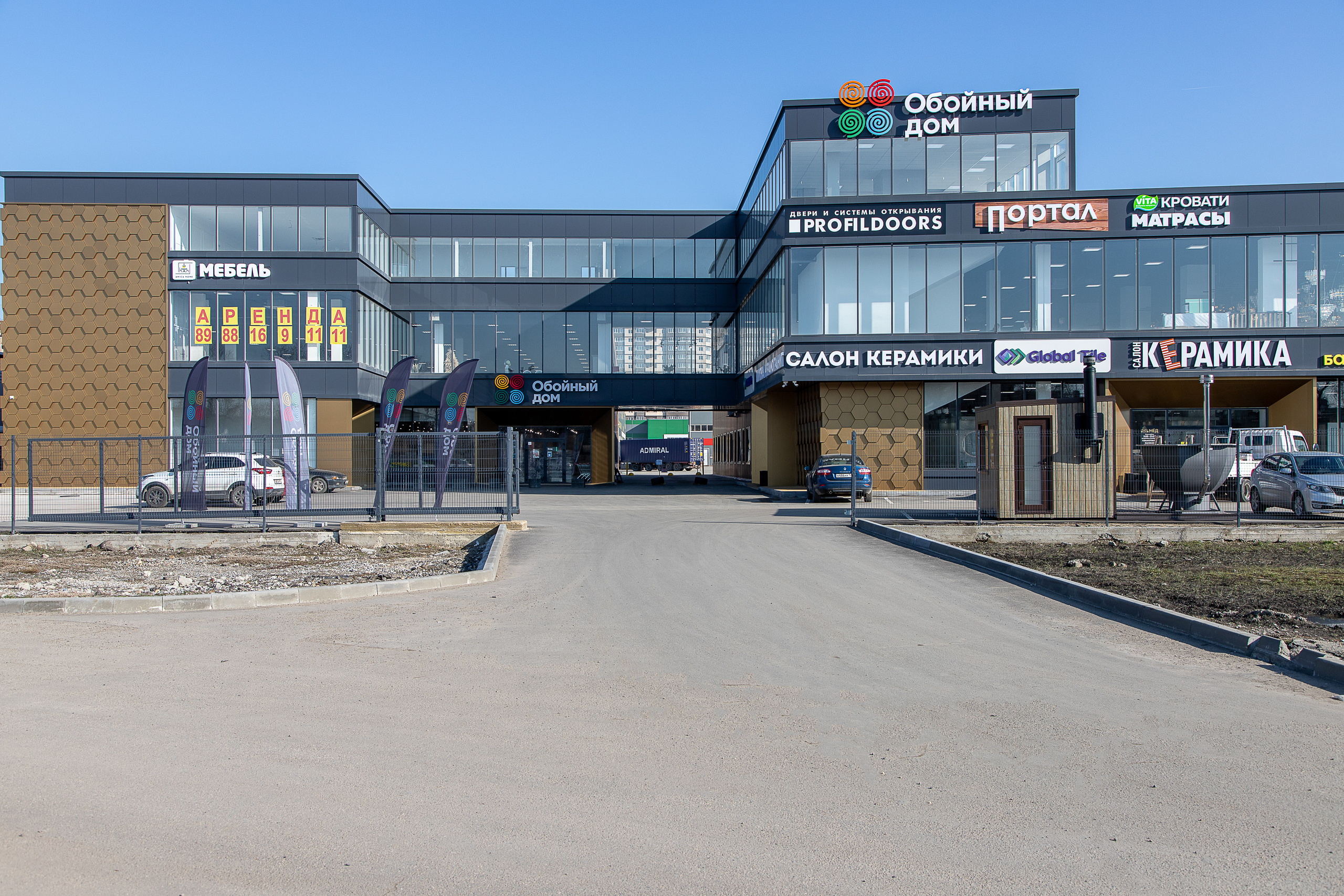 Обойный дом. Филиал по ул. Автомобильная. Интерьерный фотограф Краснодар. Галина Ладыгина