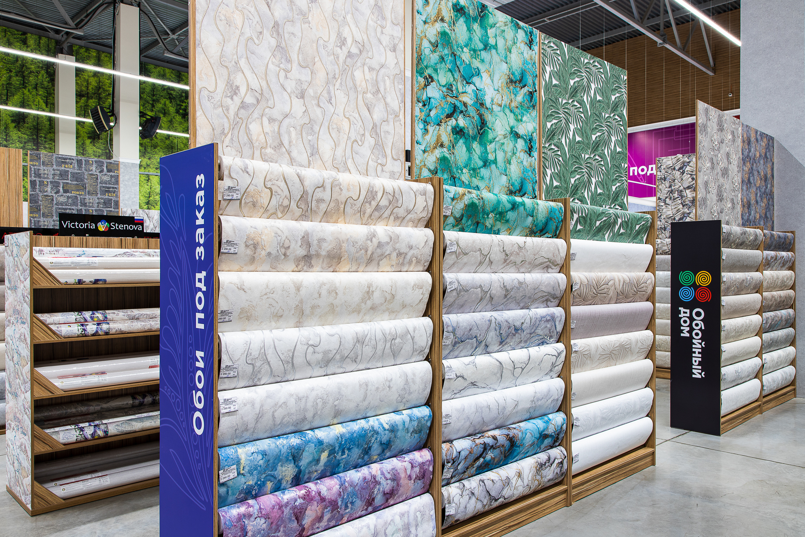 Обойный дом. Филиал по улице Московская. Интерьерный фотограф Краснодар. Галина Ладыгина