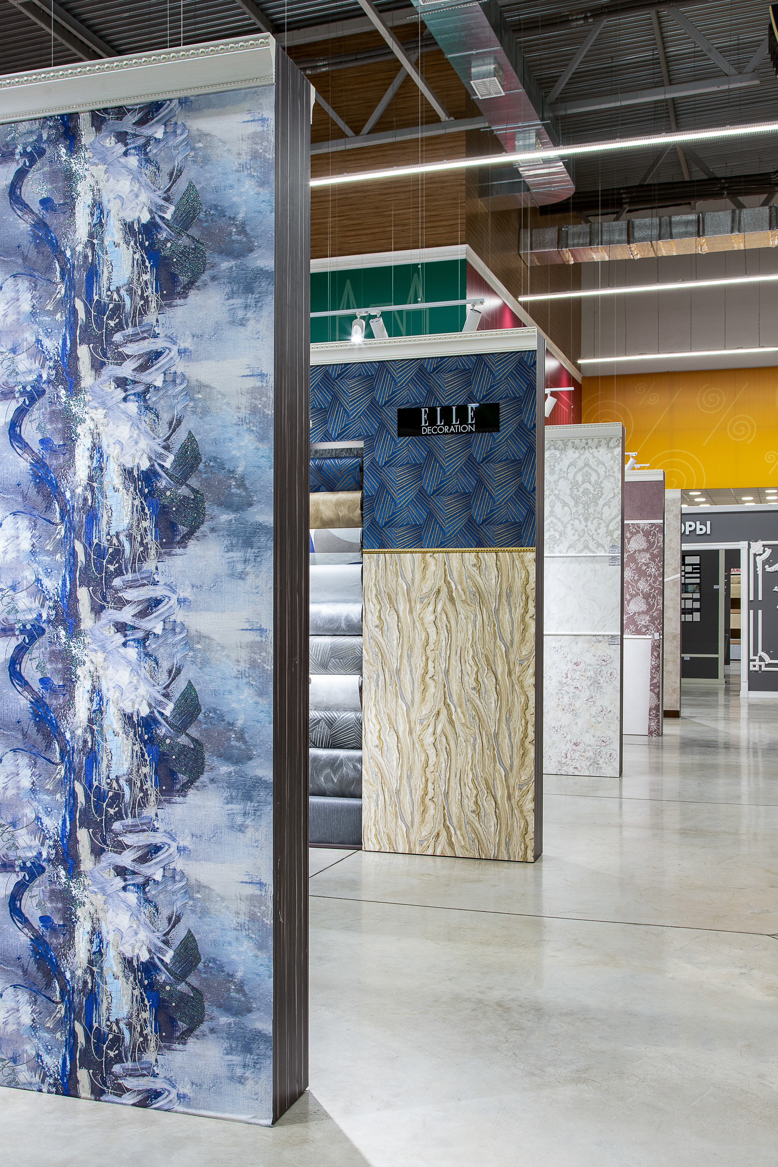 Обойный дом. Филиал по улице Московская. Интерьерный фотограф Краснодар. Галина Ладыгина