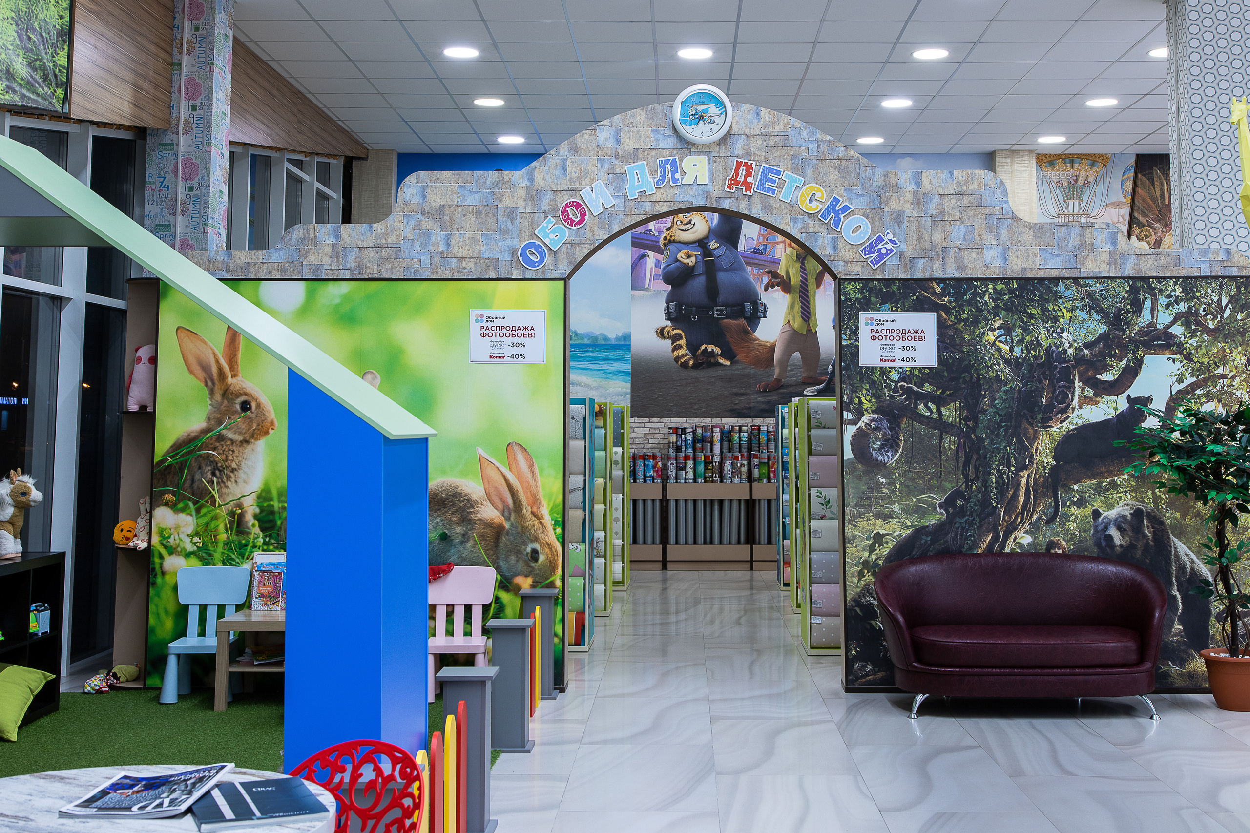 Обойный дом. Филиал по улице Московская. Интерьерный фотограф Краснодар. Галина Ладыгина