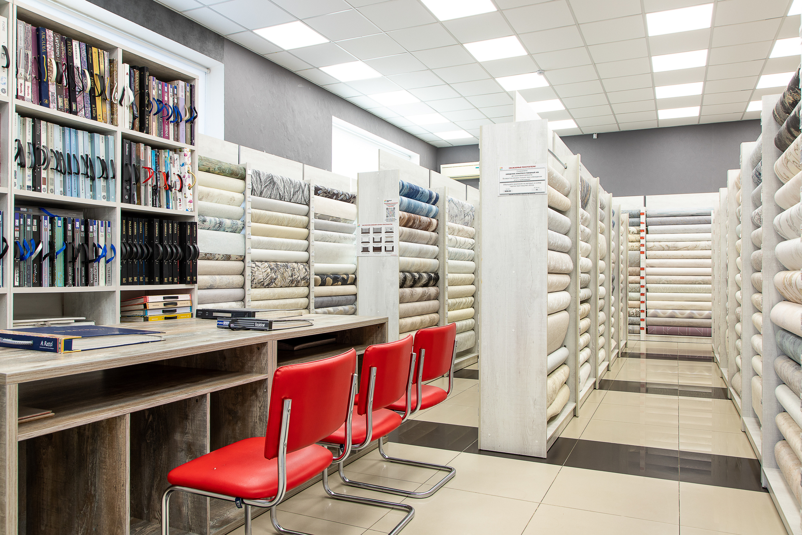 Обойный дом. Филиал по улице Сормовская. Интерьерный фотограф Краснодар. Галина Ладыгина