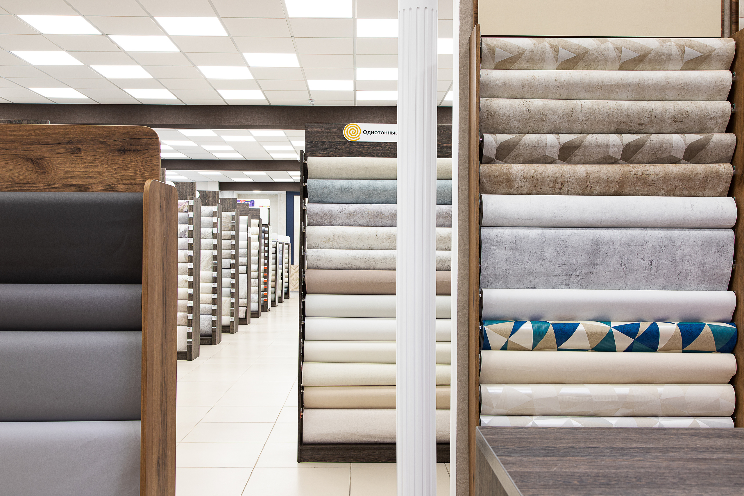 Обойный дом. Филиал по улице Василия Мачуги. Интерьерный фотограф Краснодар. Галина Ладыгина