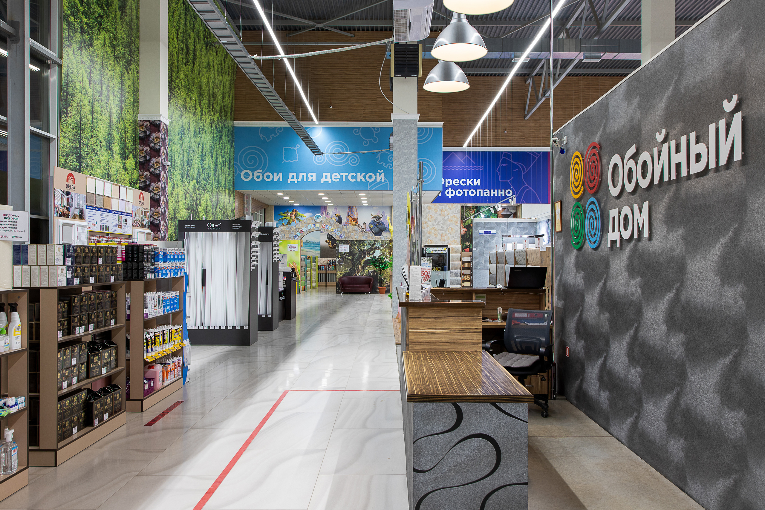 Обойный дом. Филиал по улице Московская. Интерьерный фотограф Краснодар. Галина Ладыгина