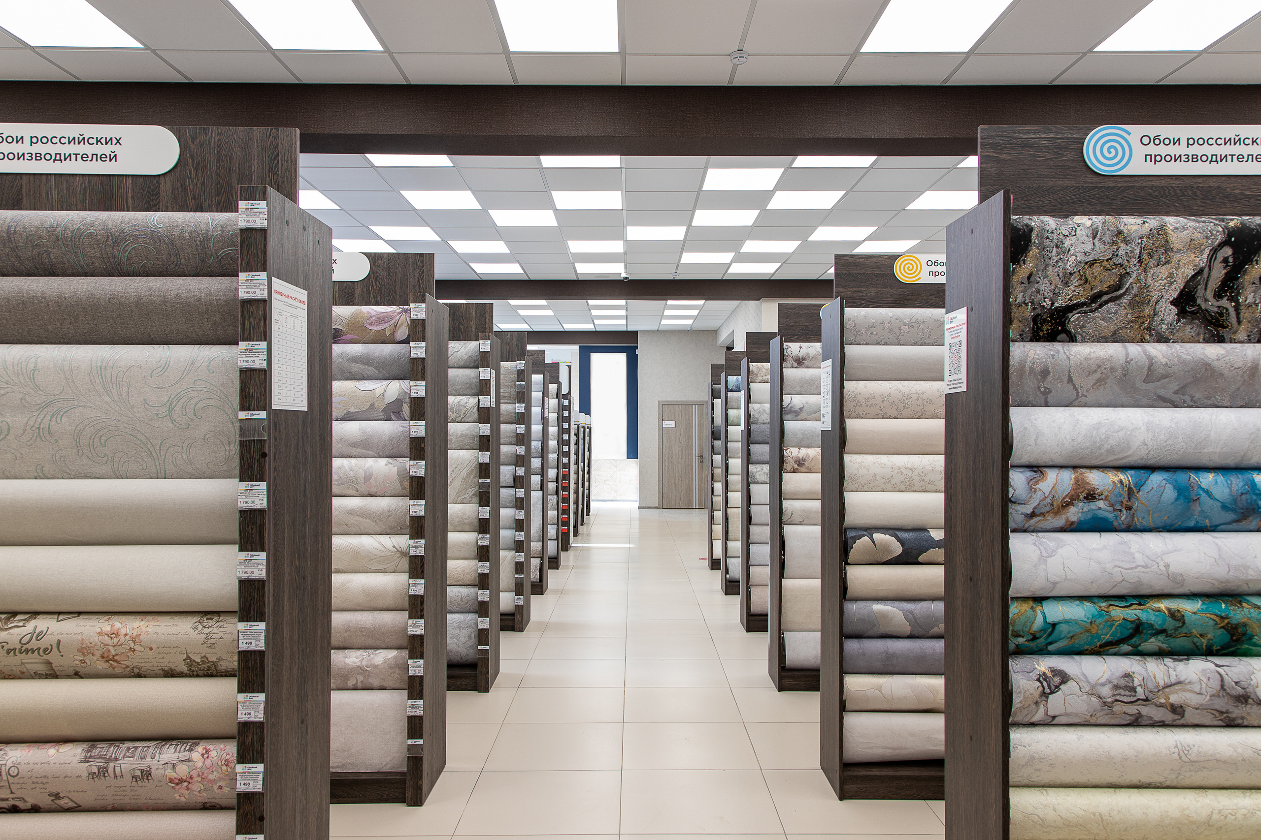 Обойный дом. Филиал по улице Василия Мачуги. Интерьерный фотограф Краснодар. Галина Ладыгина