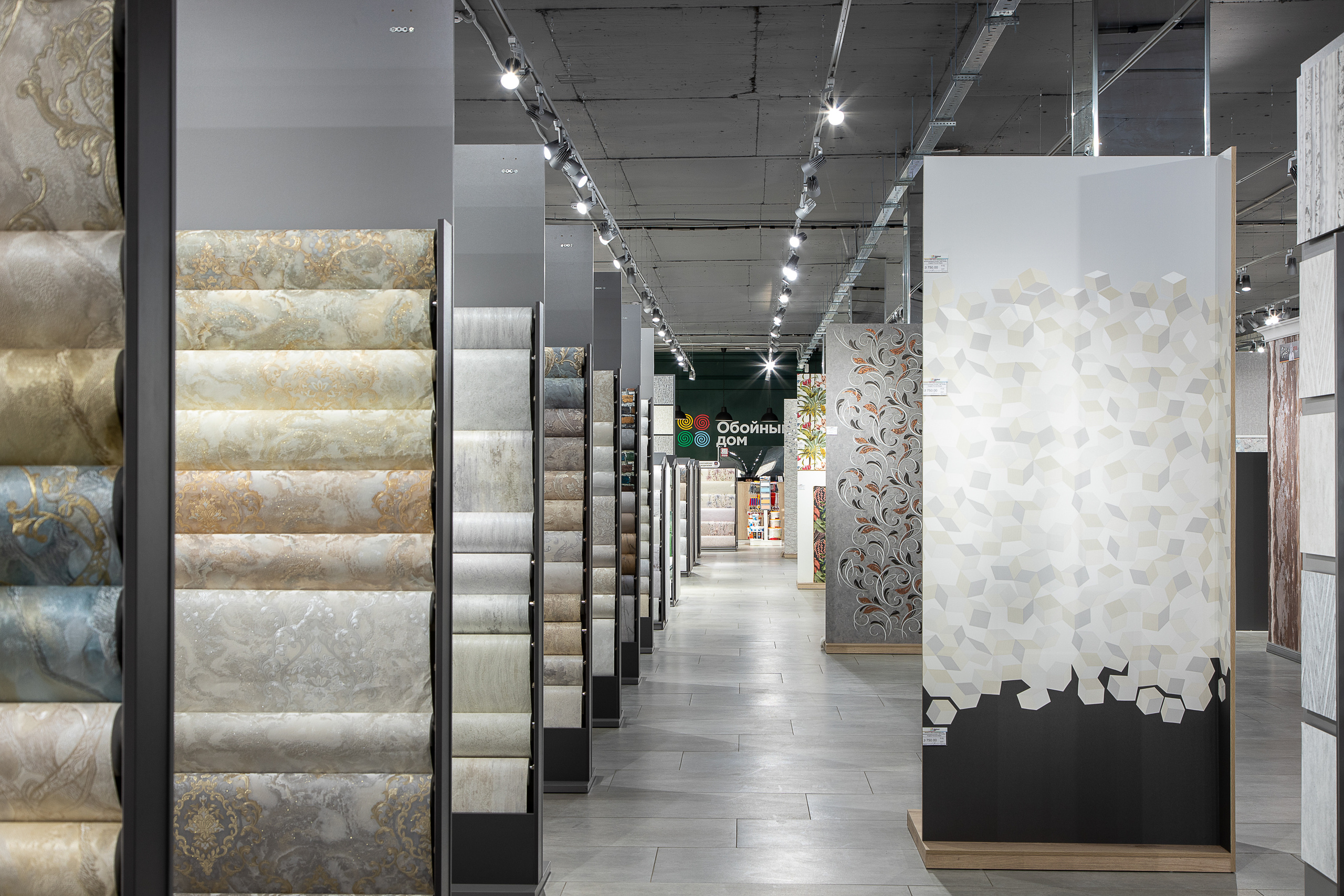 Обойный дом. Филиал по ул. Автомобильная. Интерьерный фотограф Краснодар. Галина Ладыгина