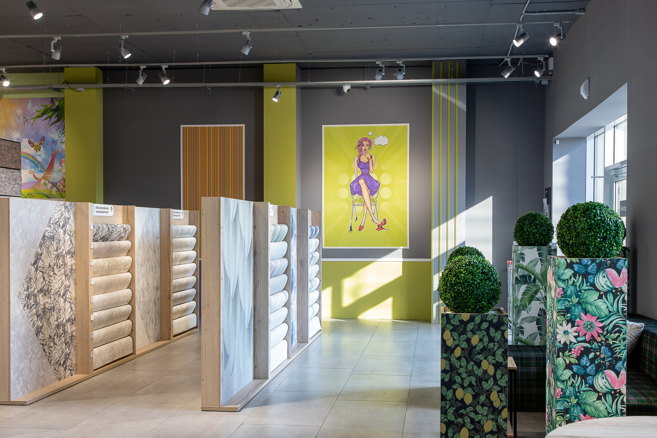 Обойный дом. Филиал по ул. Автомобильная. Интерьерный фотограф Краснодар. Галина Ладыгина