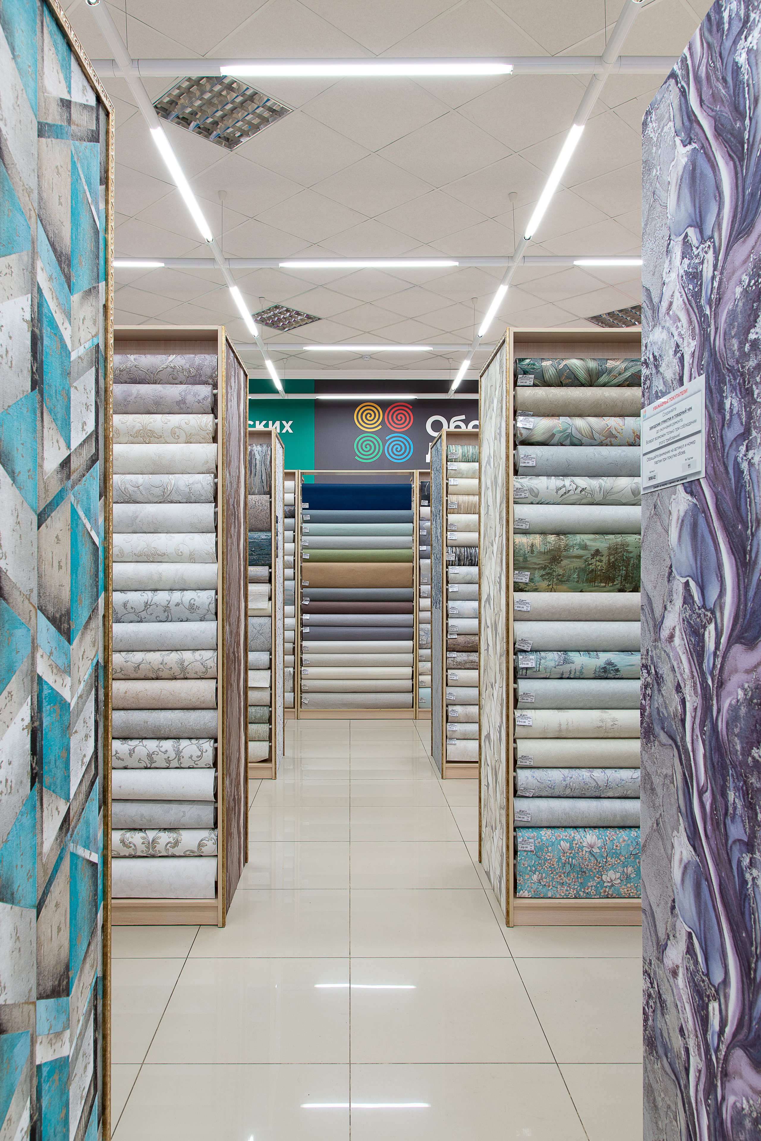 Обойный дом. Филиал по улице Российская. Интерьерный фотограф Краснодар. Галина Ладыгина