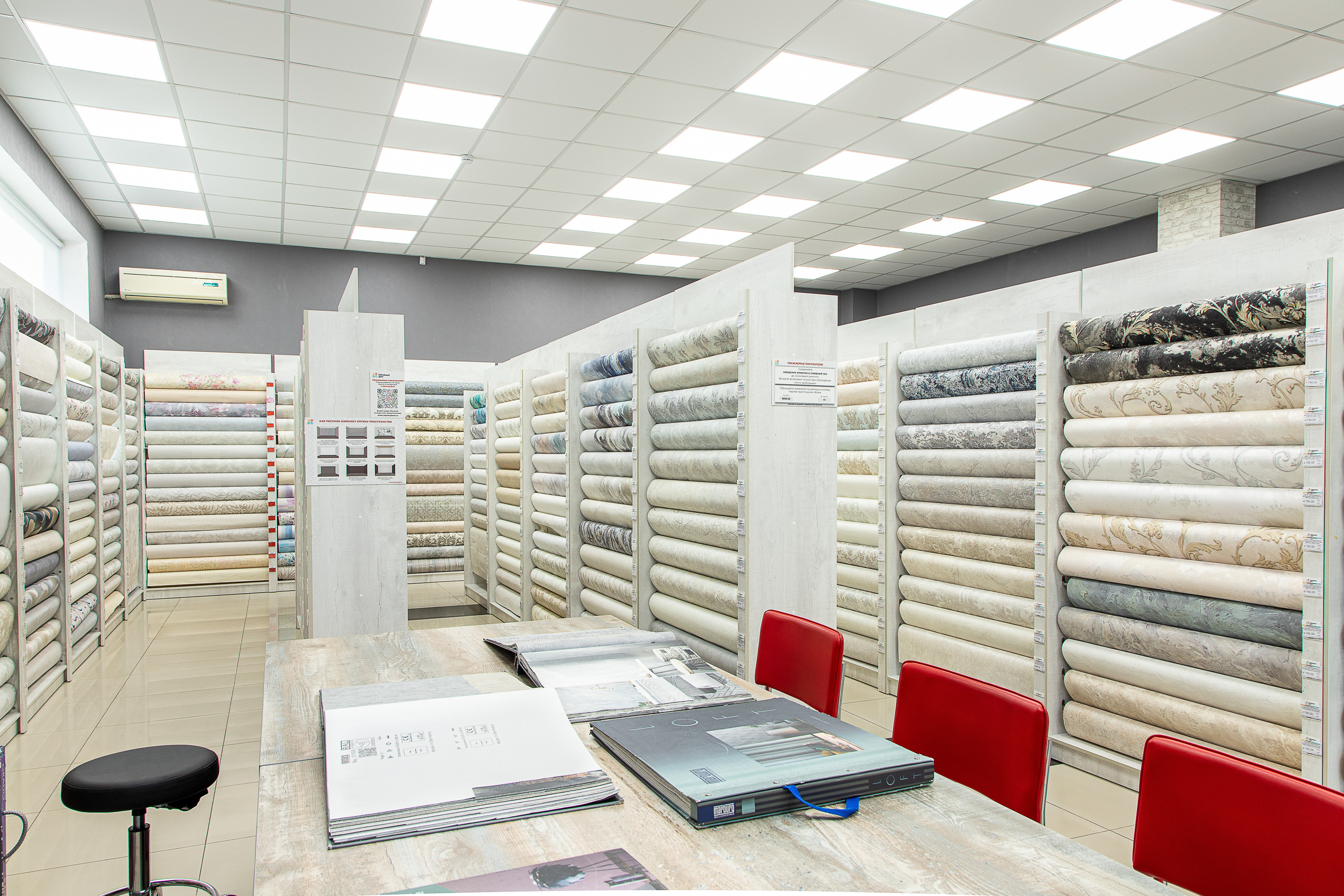 Обойный дом. Филиал по улице Сормовская. Интерьерный фотограф Краснодар. Галина Ладыгина