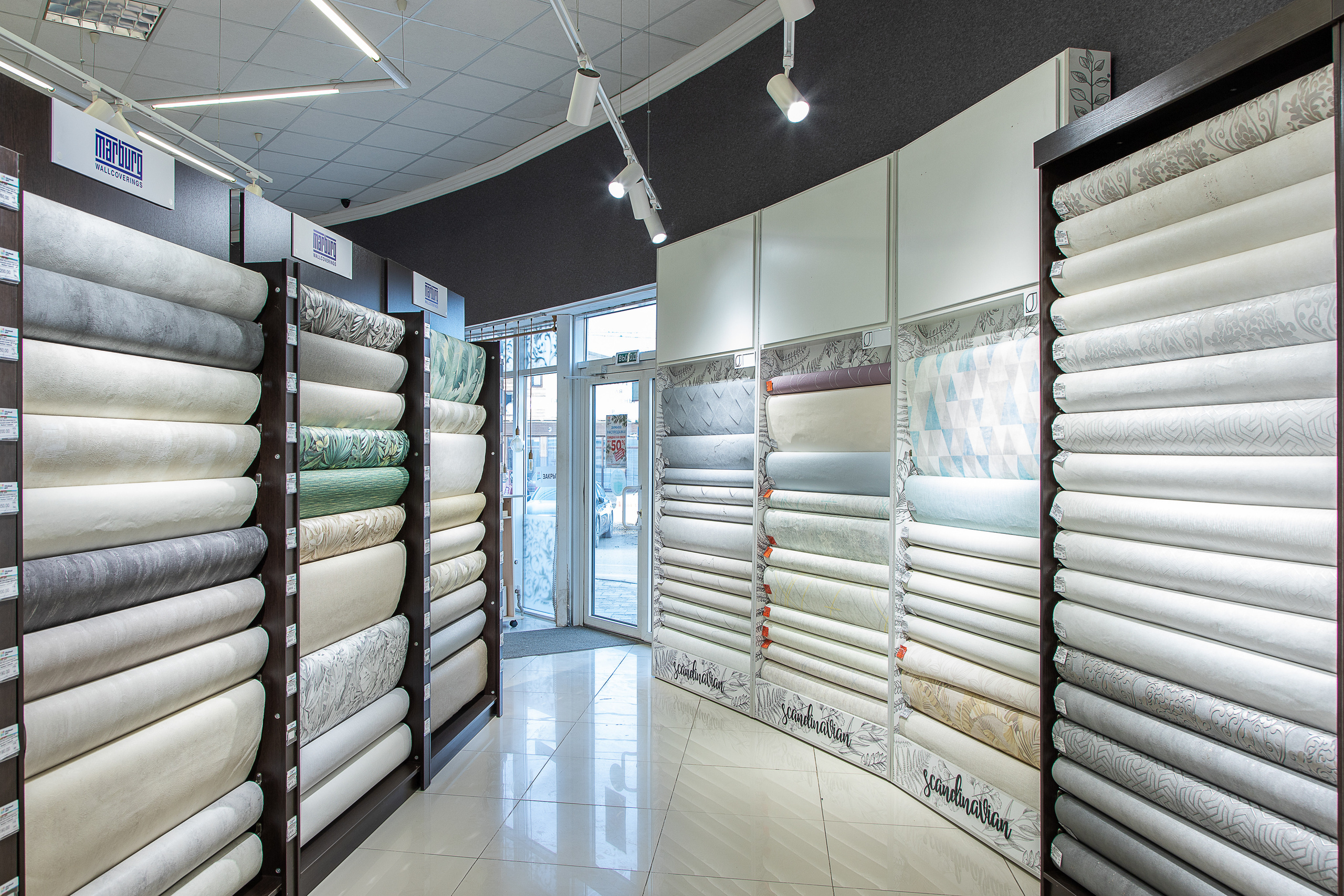 Обойный дом. Филиал по улице Российская. Интерьерный фотограф Краснодар. Галина Ладыгина