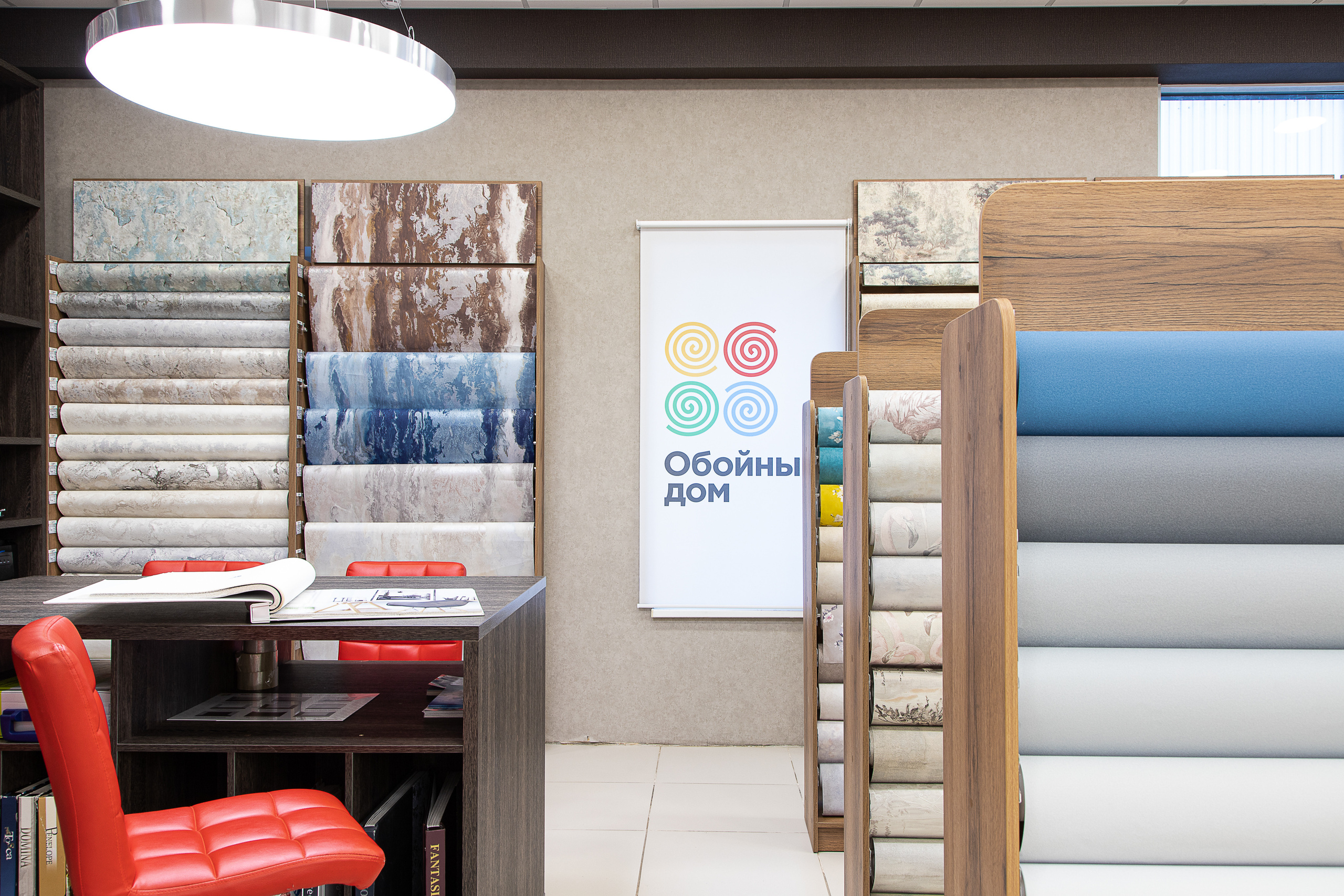 Обойный дом. Филиал по улице Василия Мачуги. Интерьерный фотограф Краснодар. Галина Ладыгина