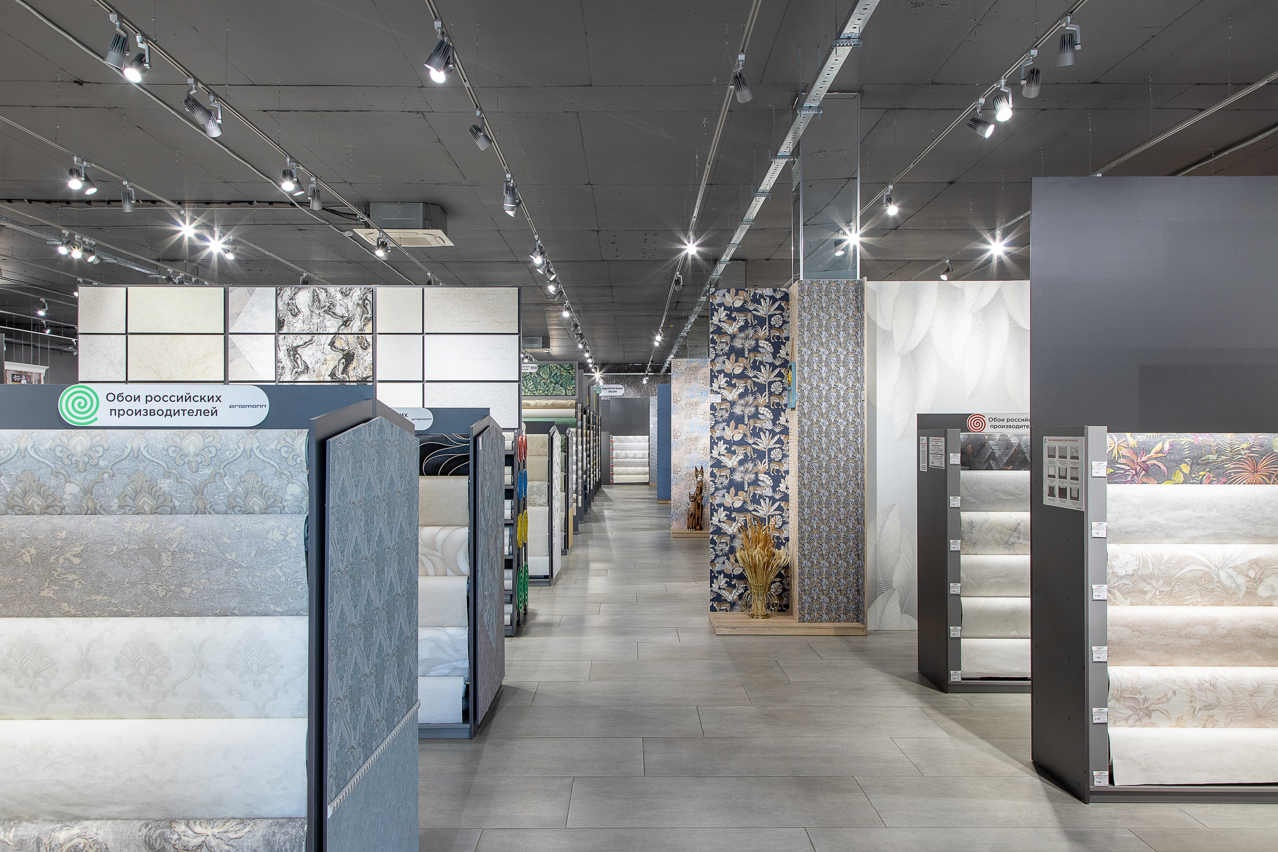 Обойный дом. Филиал по ул. Автомобильная. Интерьерный фотограф Краснодар. Галина Ладыгина